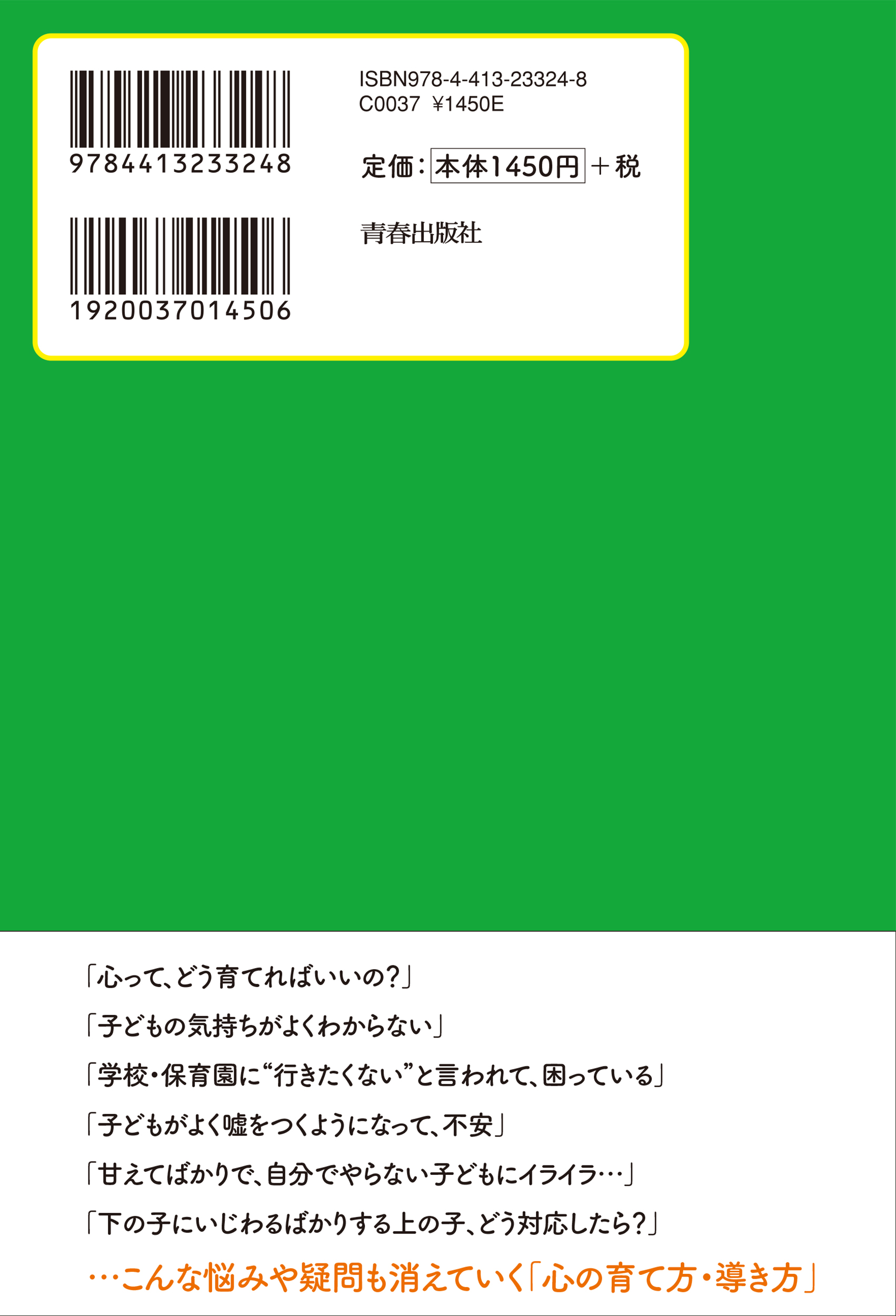 サムネイル画像2