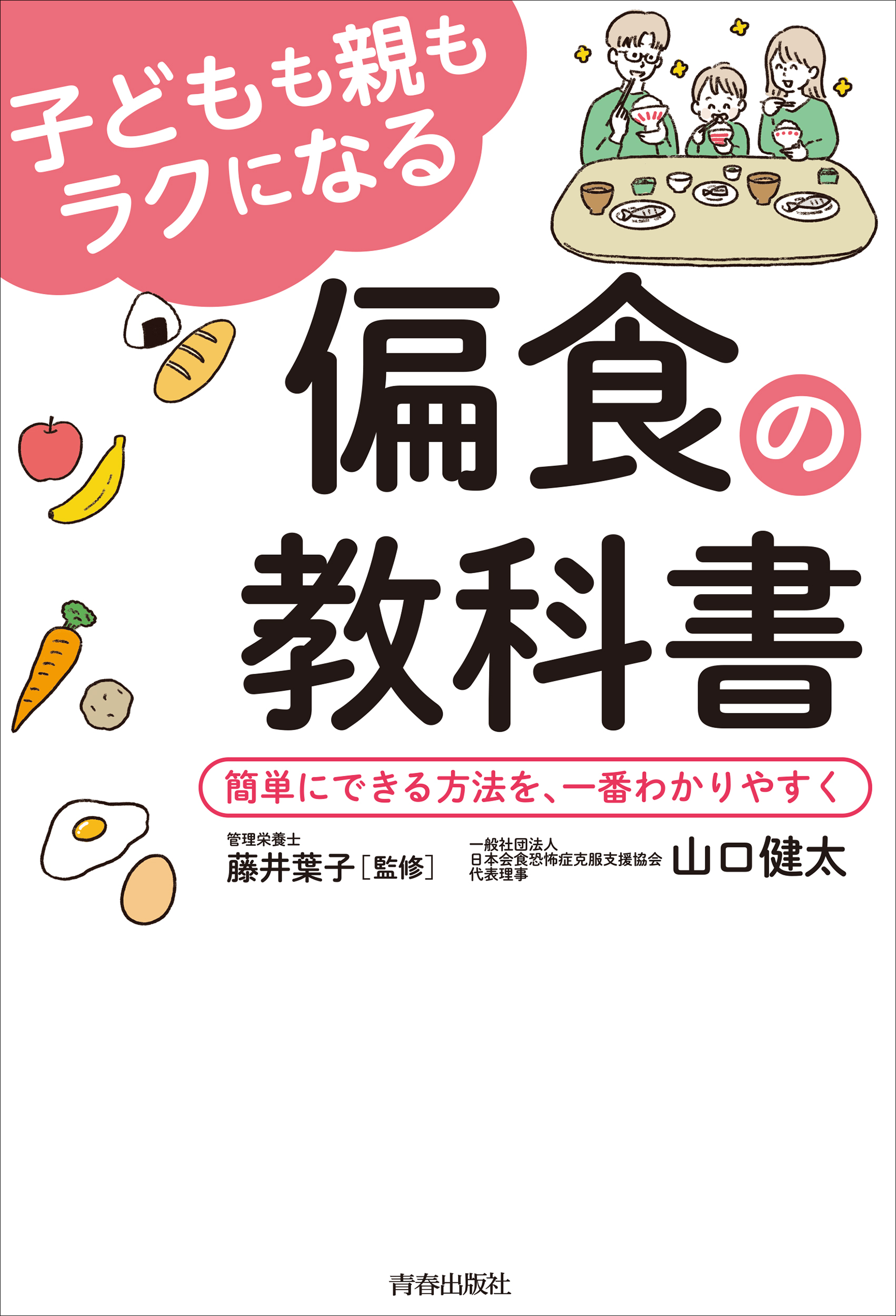 サムネイル画像1