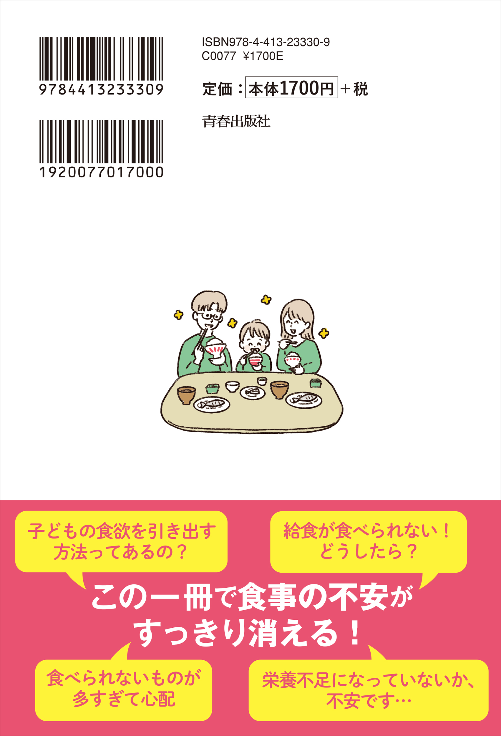 サムネイル画像2