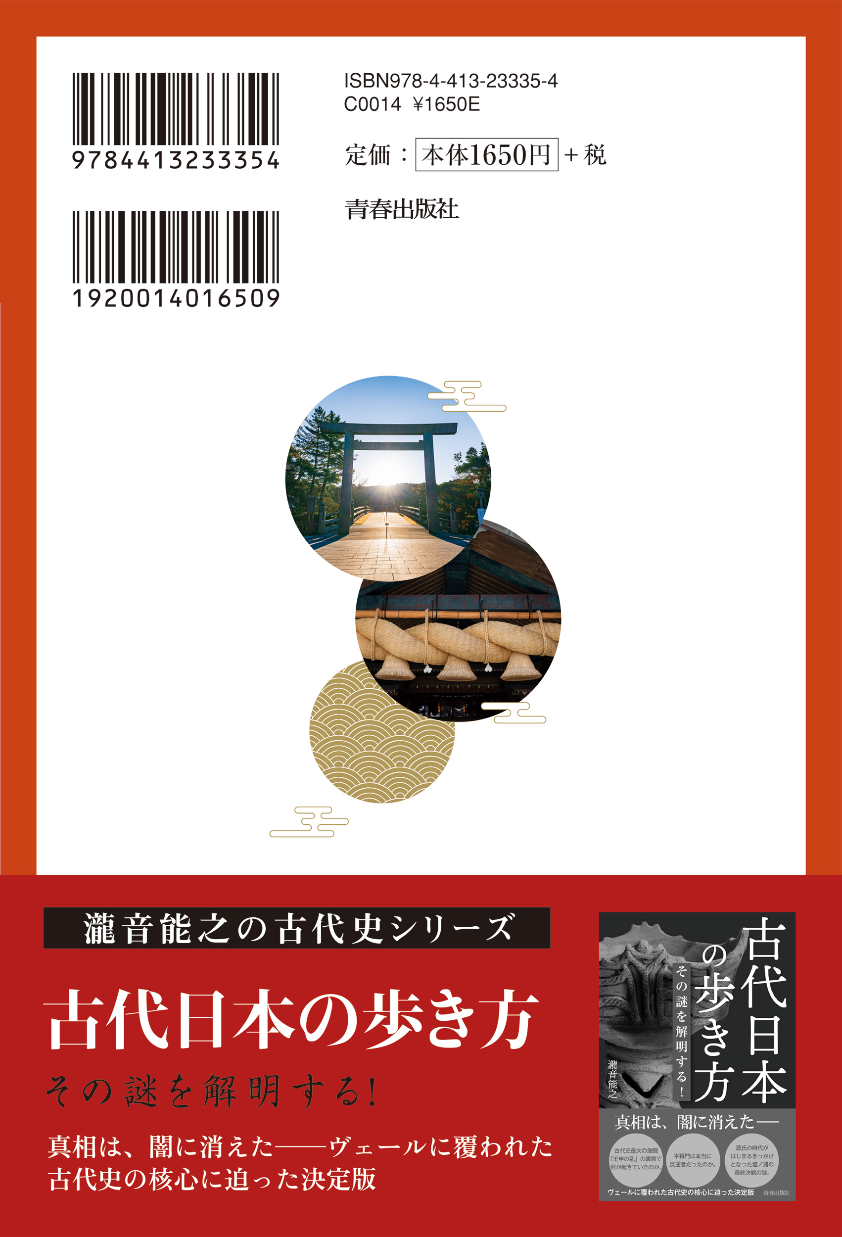 サムネイル画像2