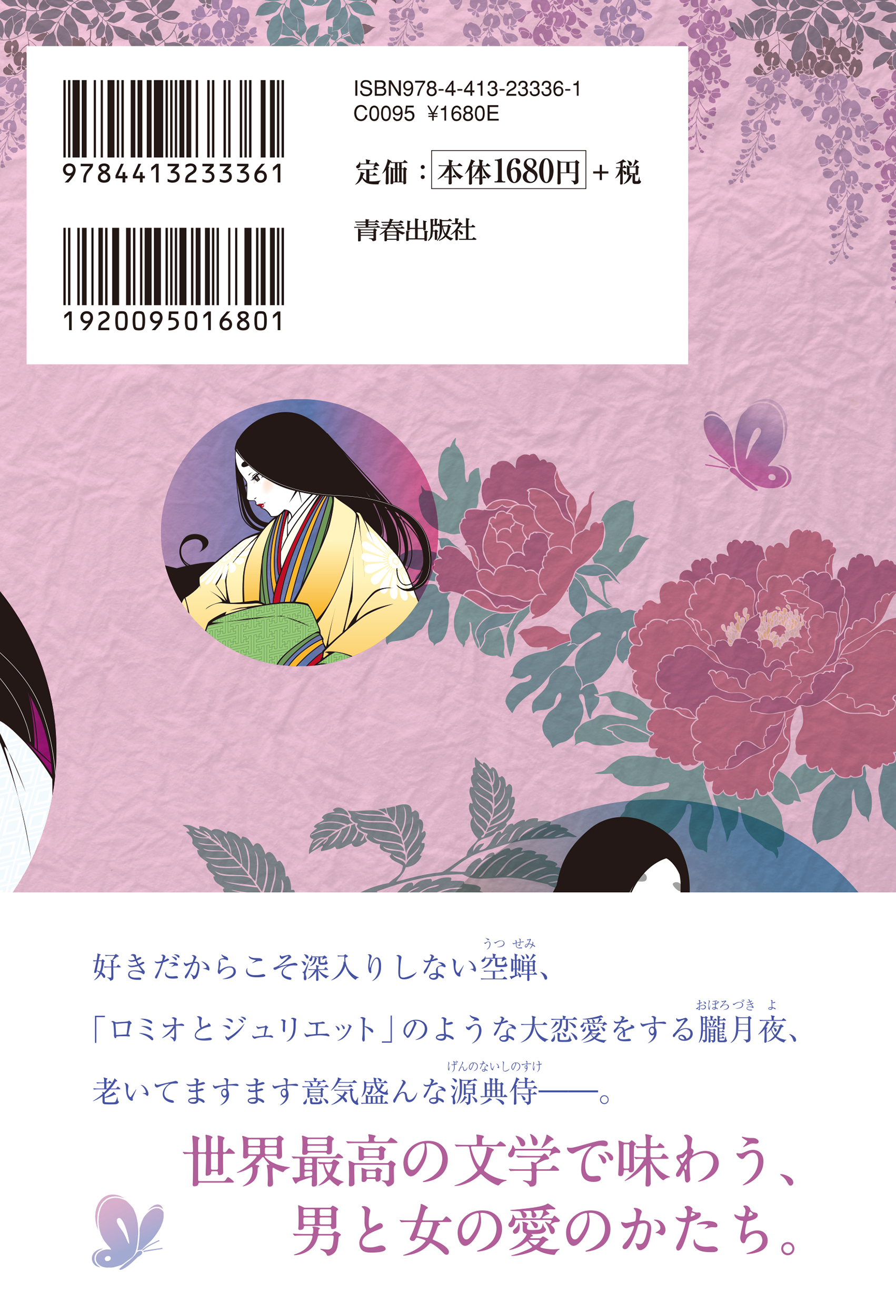 サムネイル画像2