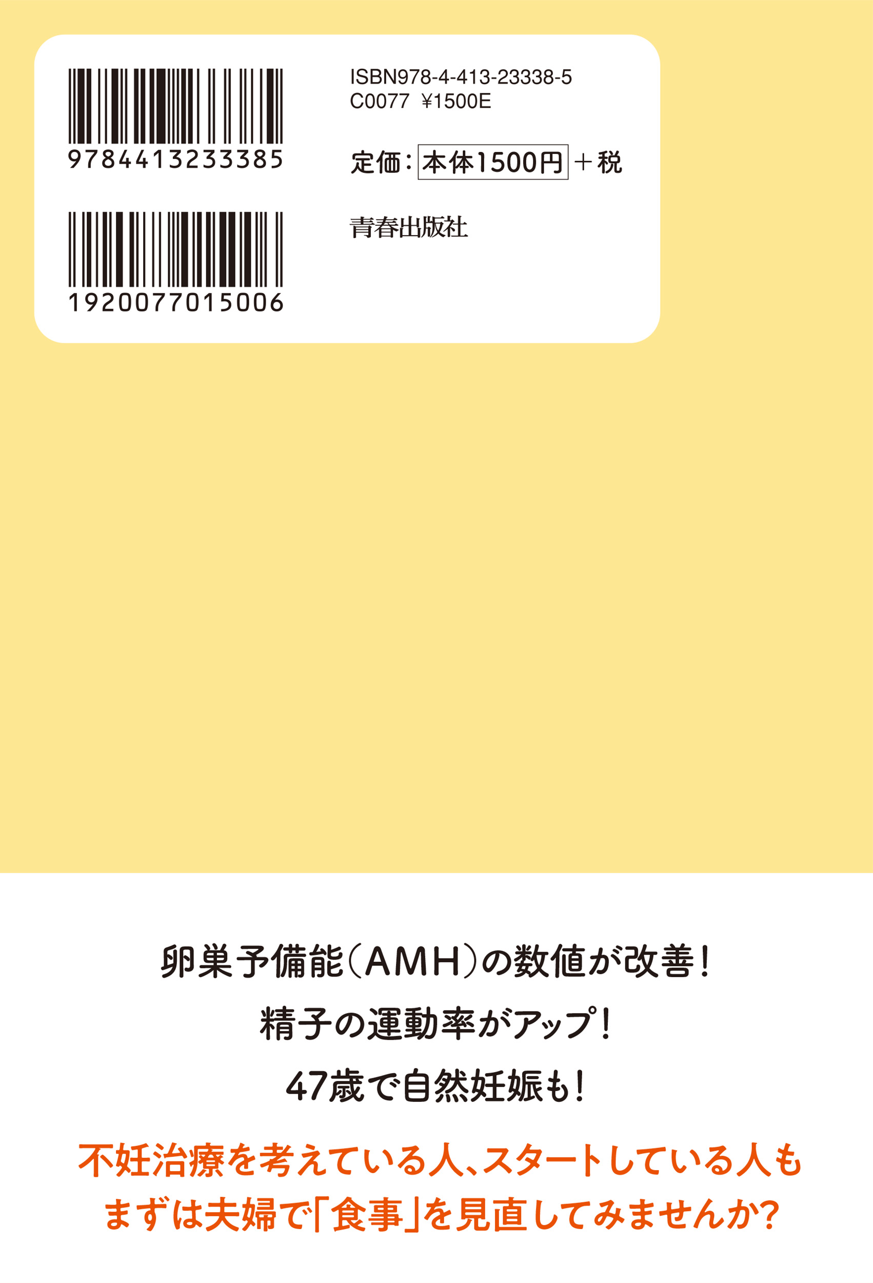 サムネイル画像2