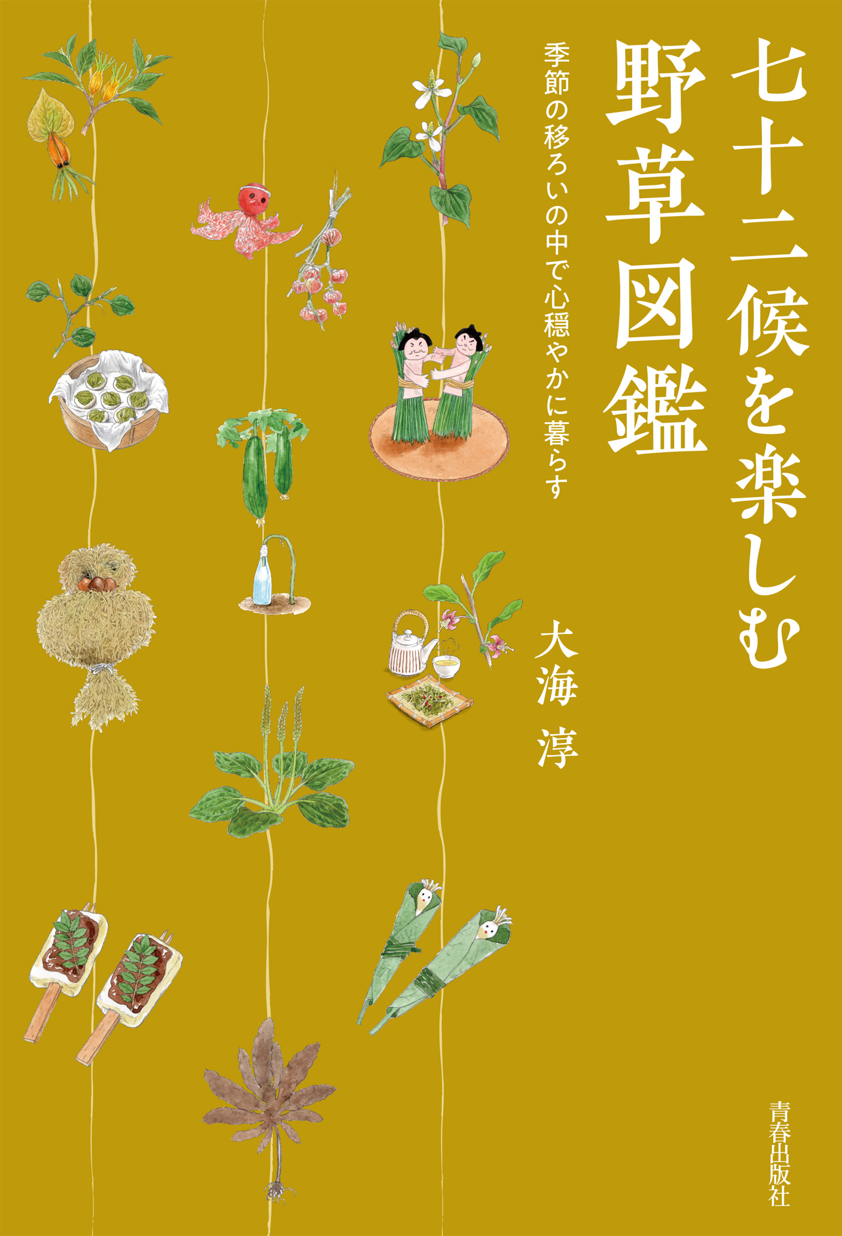 サムネイル画像1