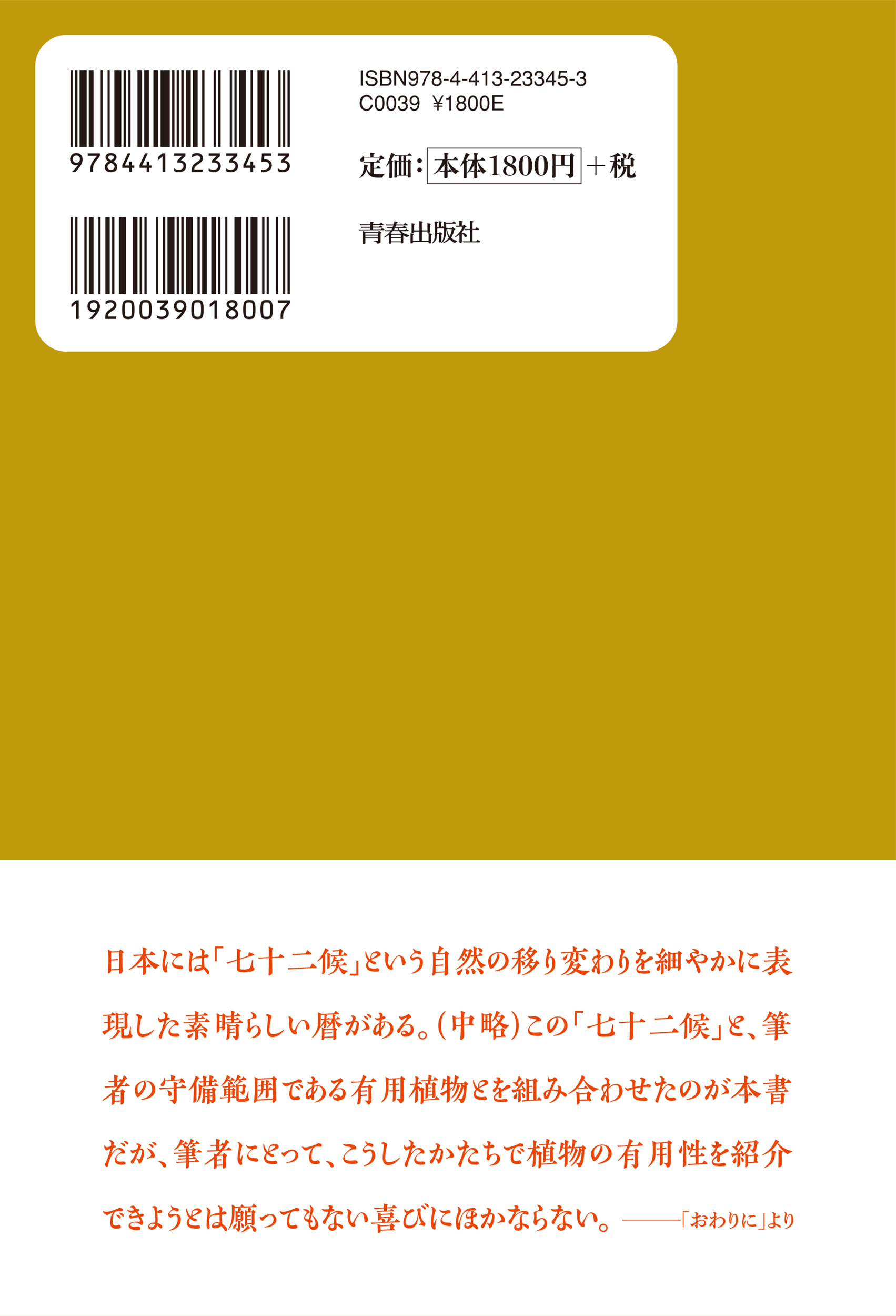 サムネイル画像2