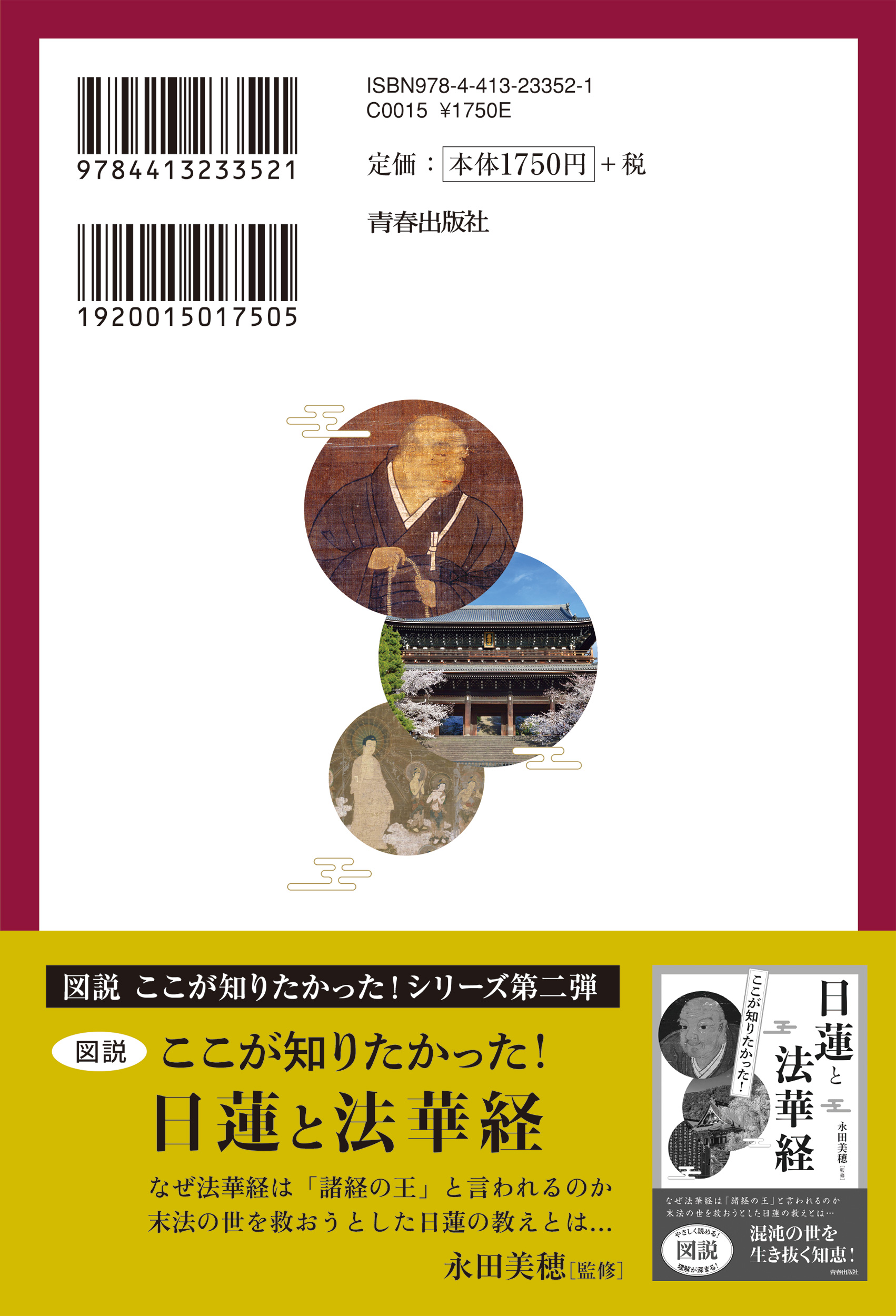 サムネイル画像2