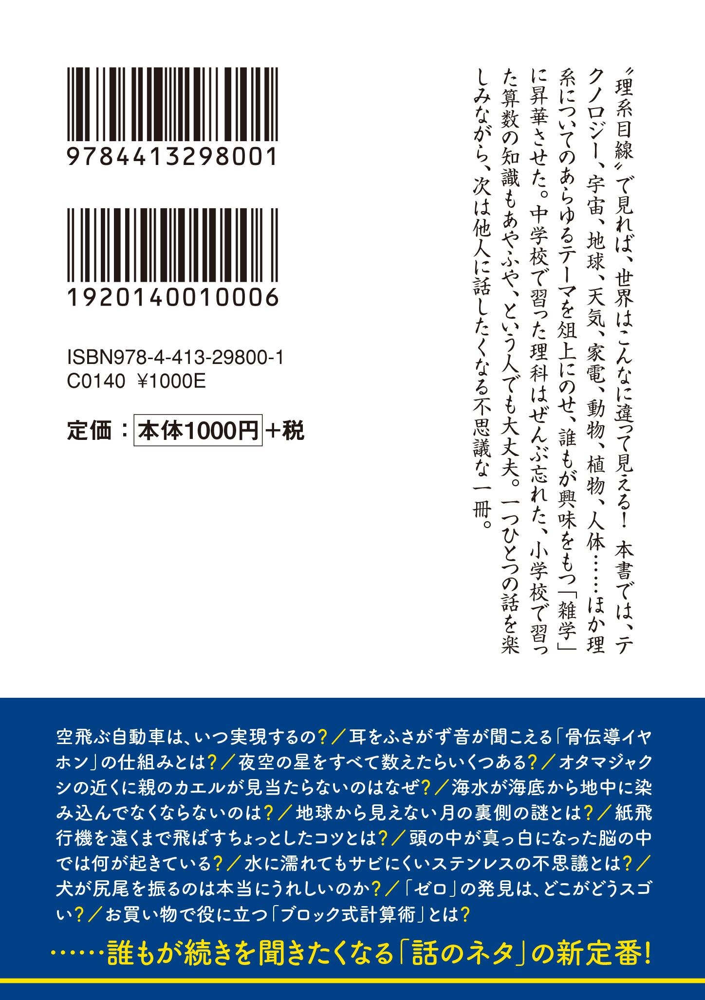 サムネイル画像2