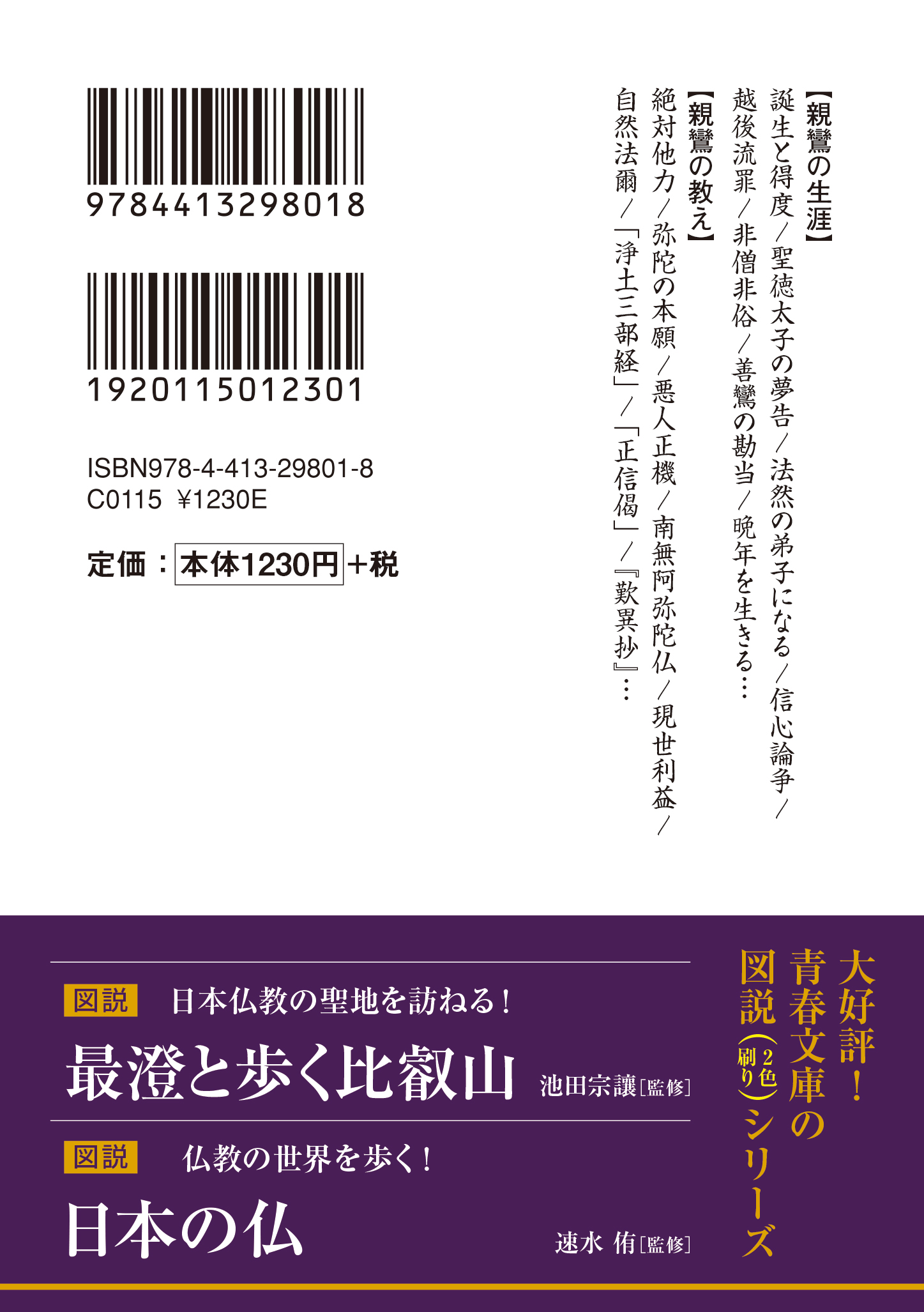 サムネイル画像2