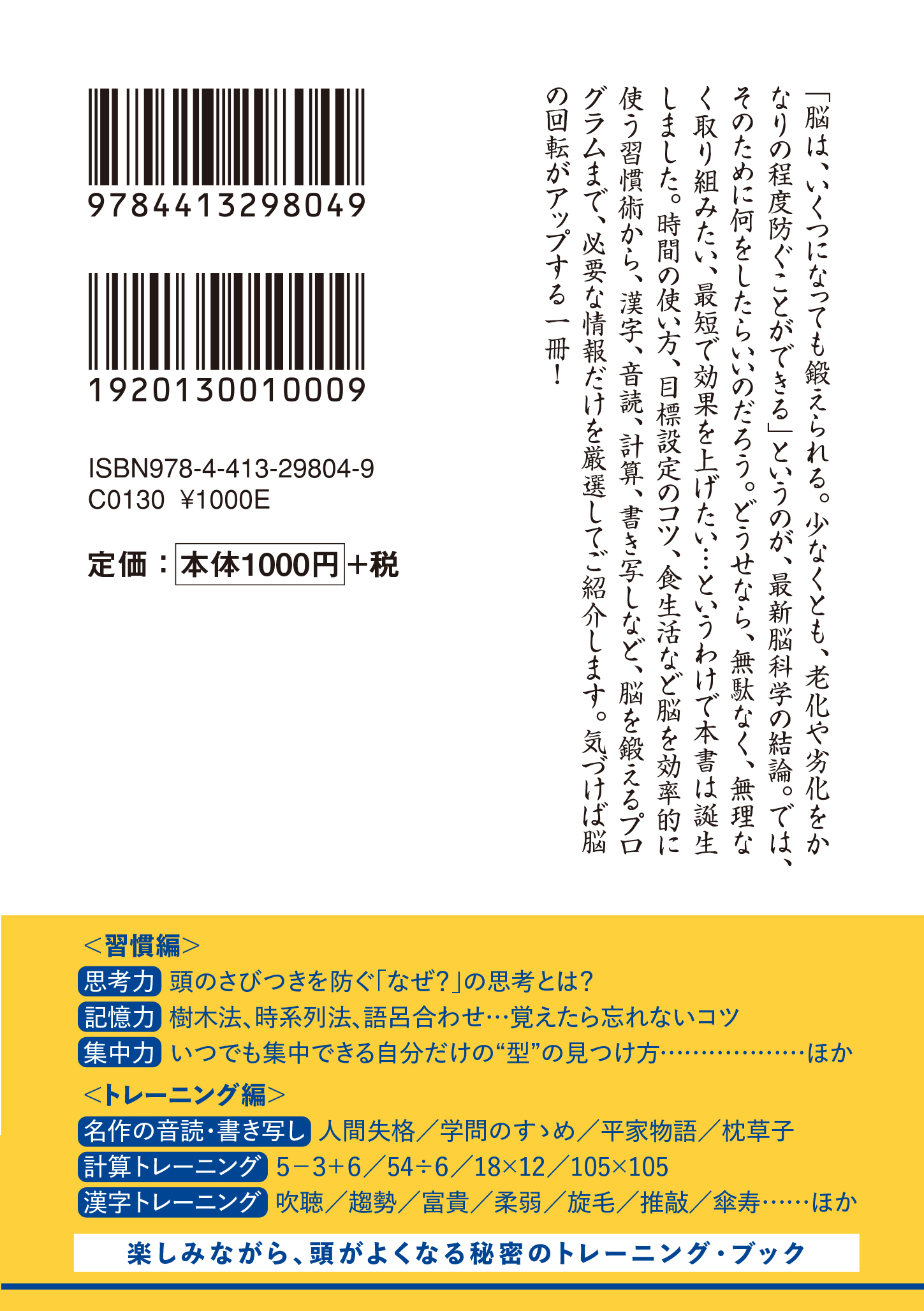 サムネイル画像2