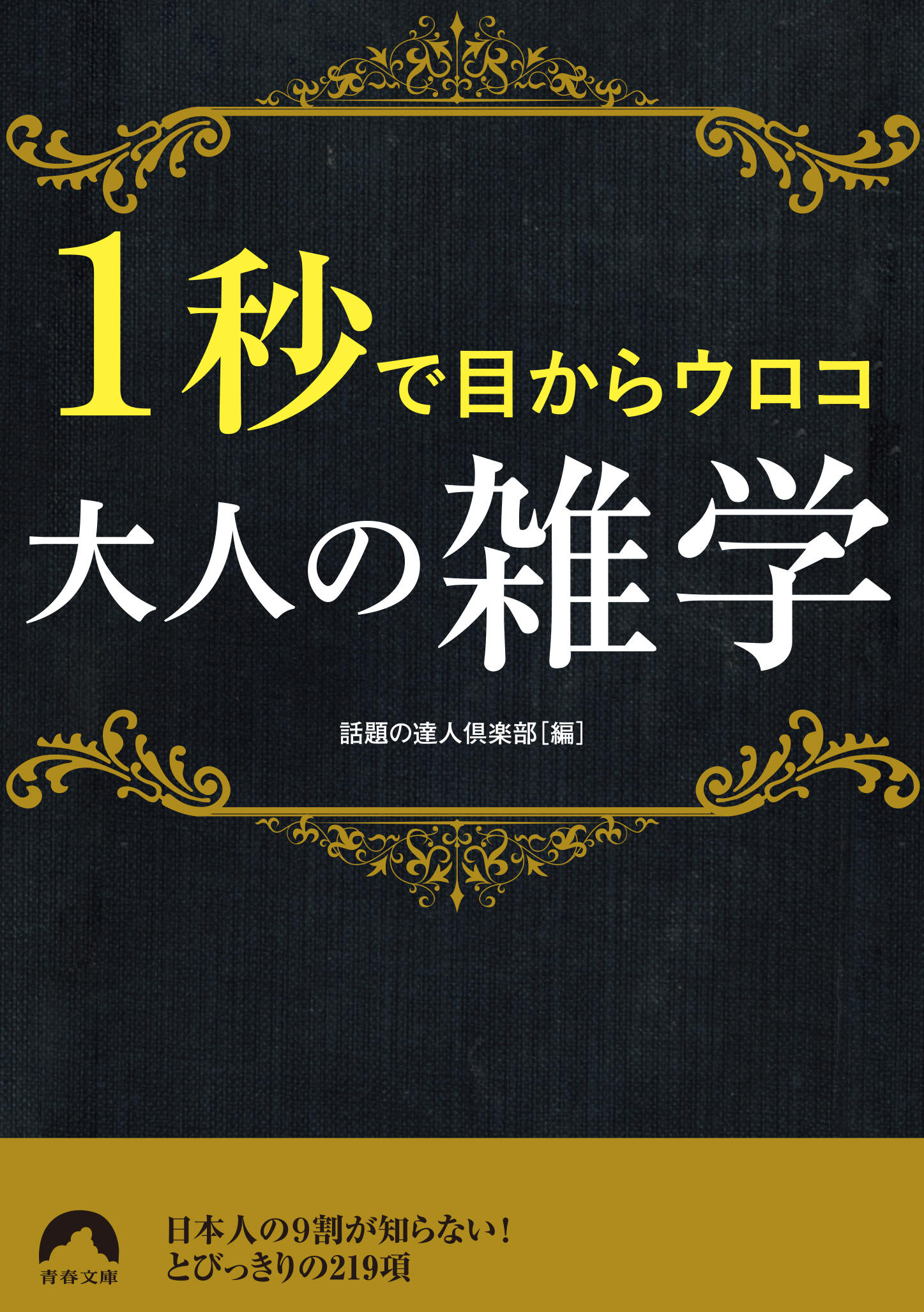 サムネイル画像1