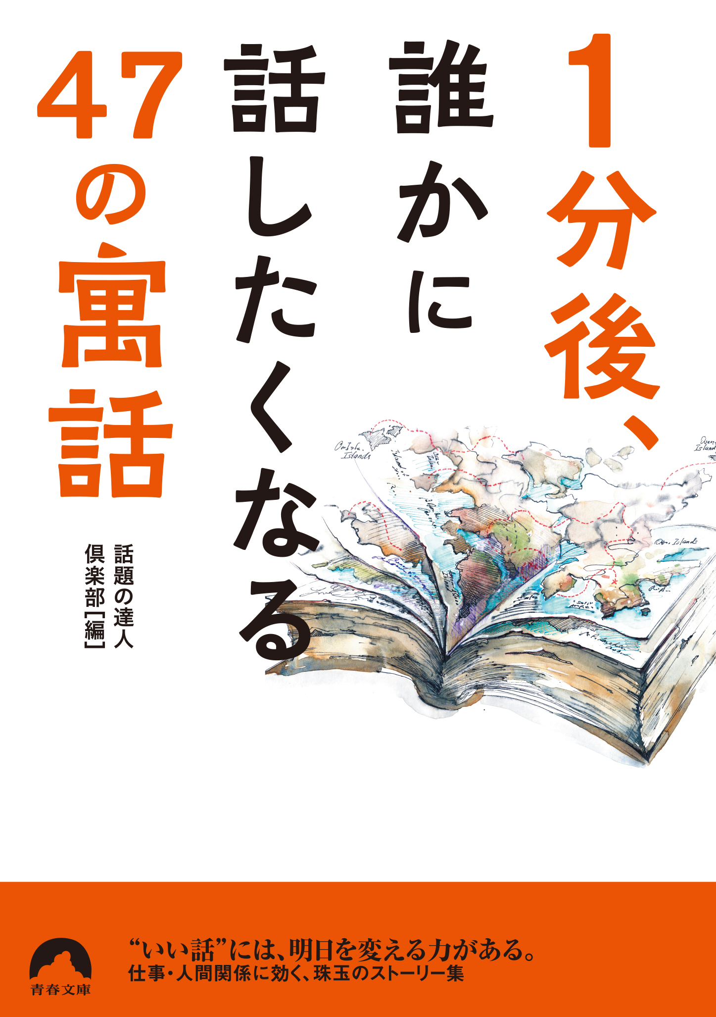 サムネイル画像1