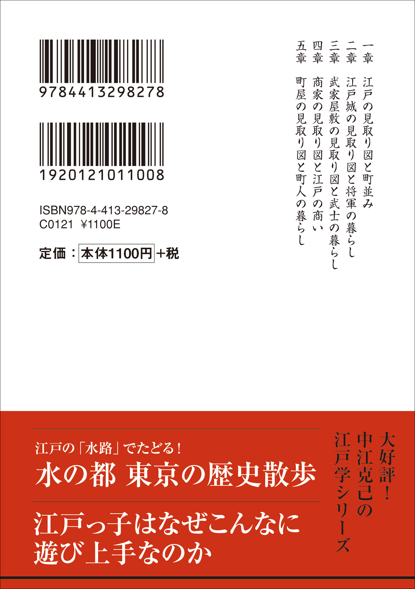 サムネイル画像2