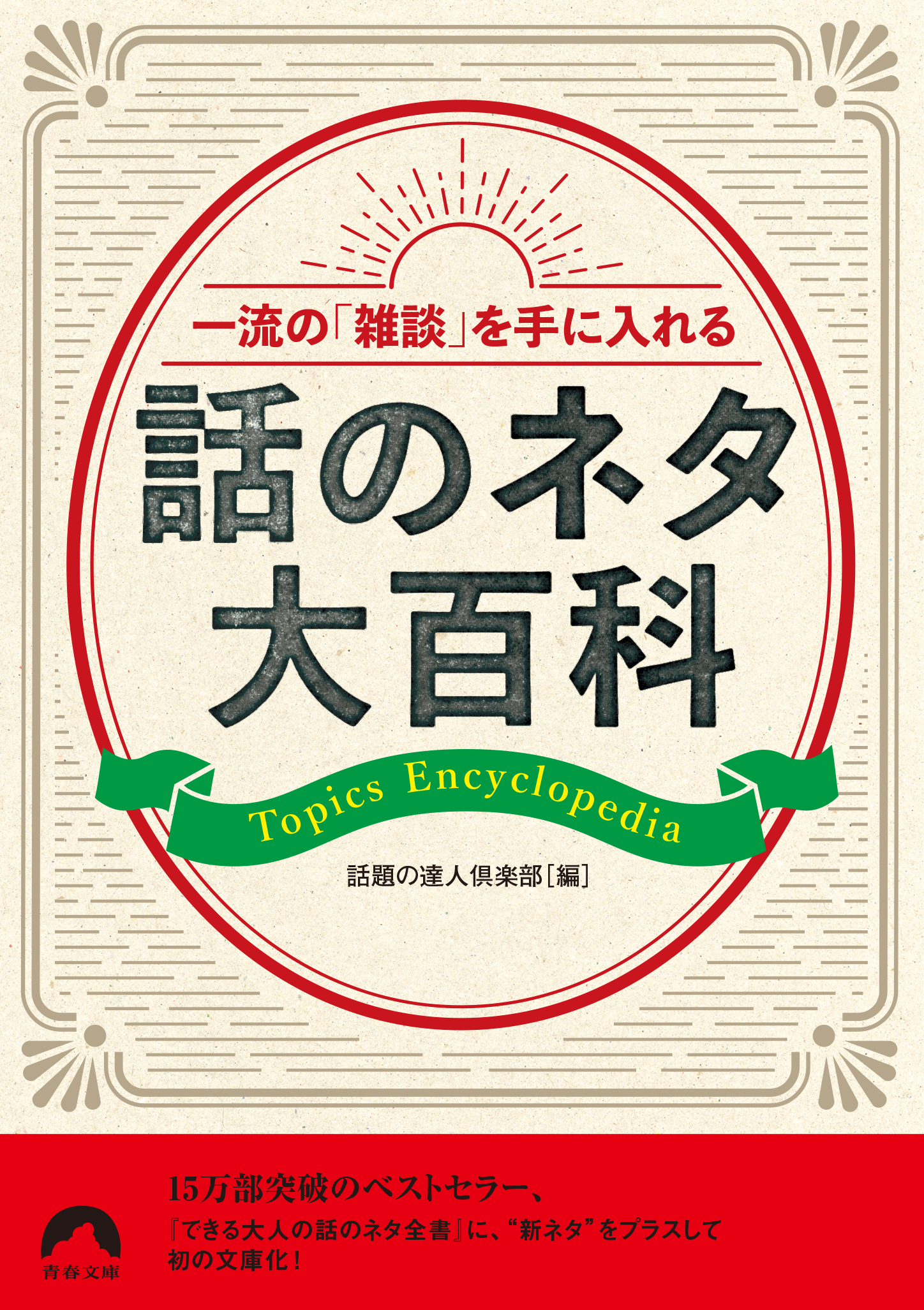 サムネイル画像1