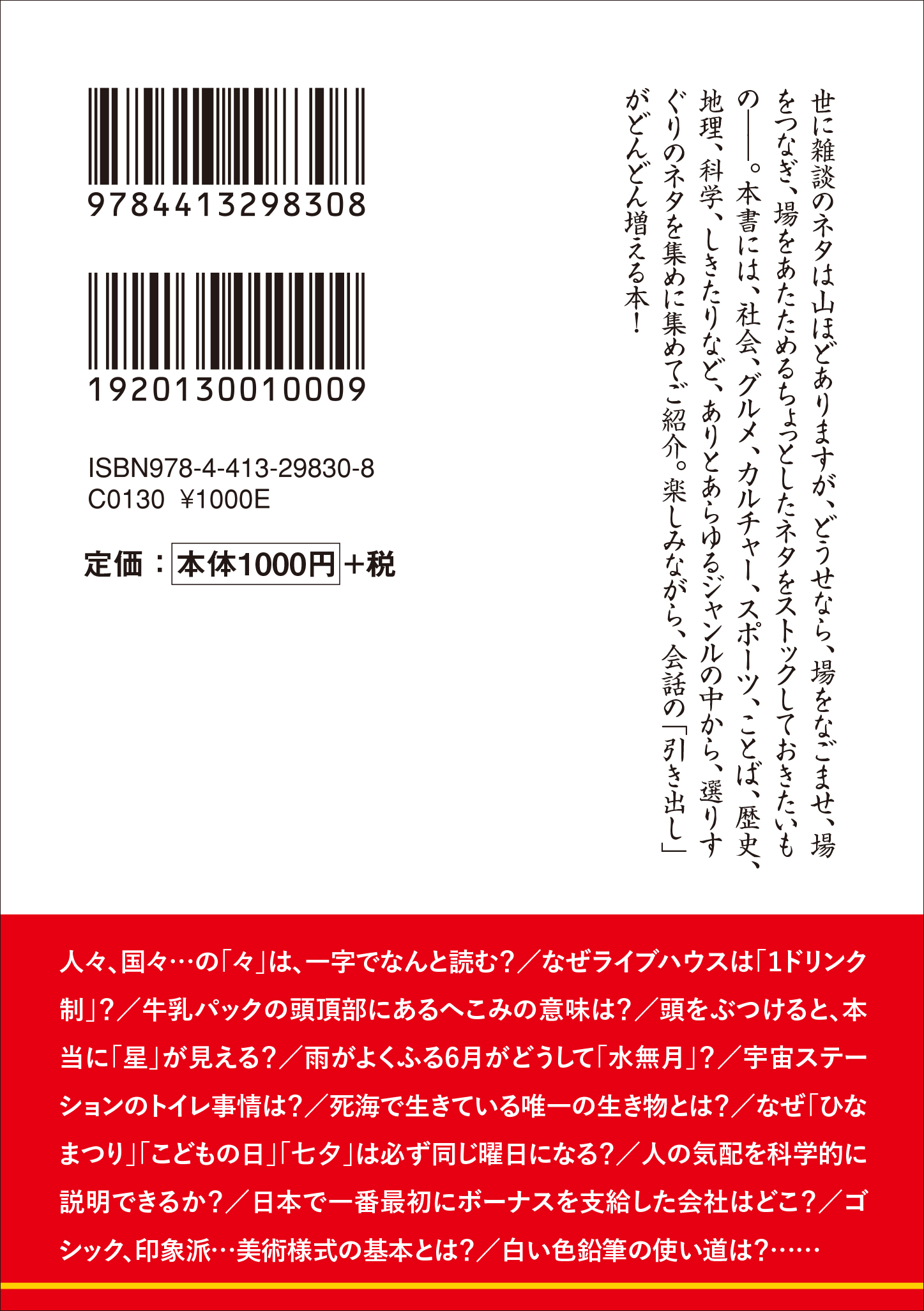 サムネイル画像2
