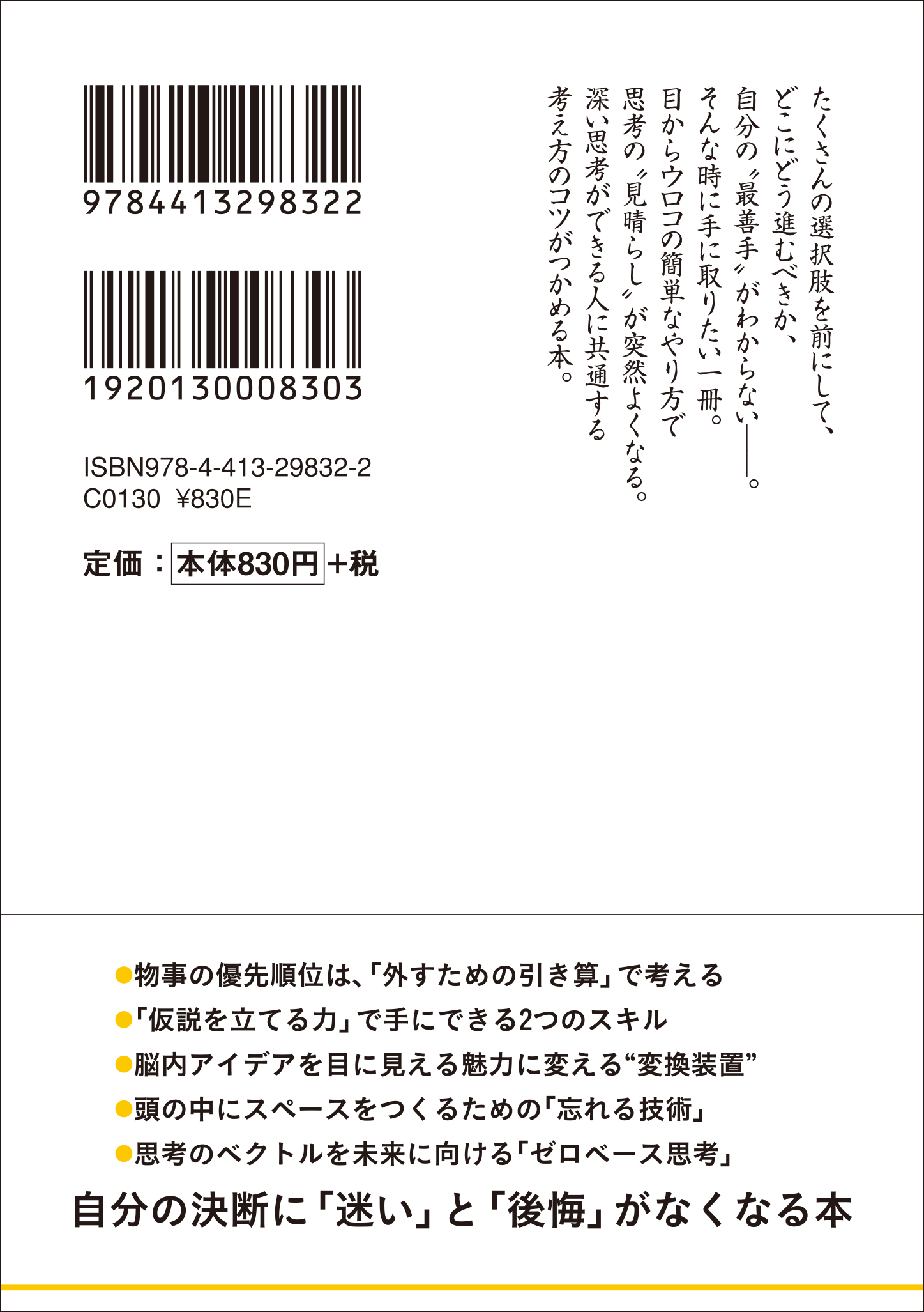 サムネイル画像2