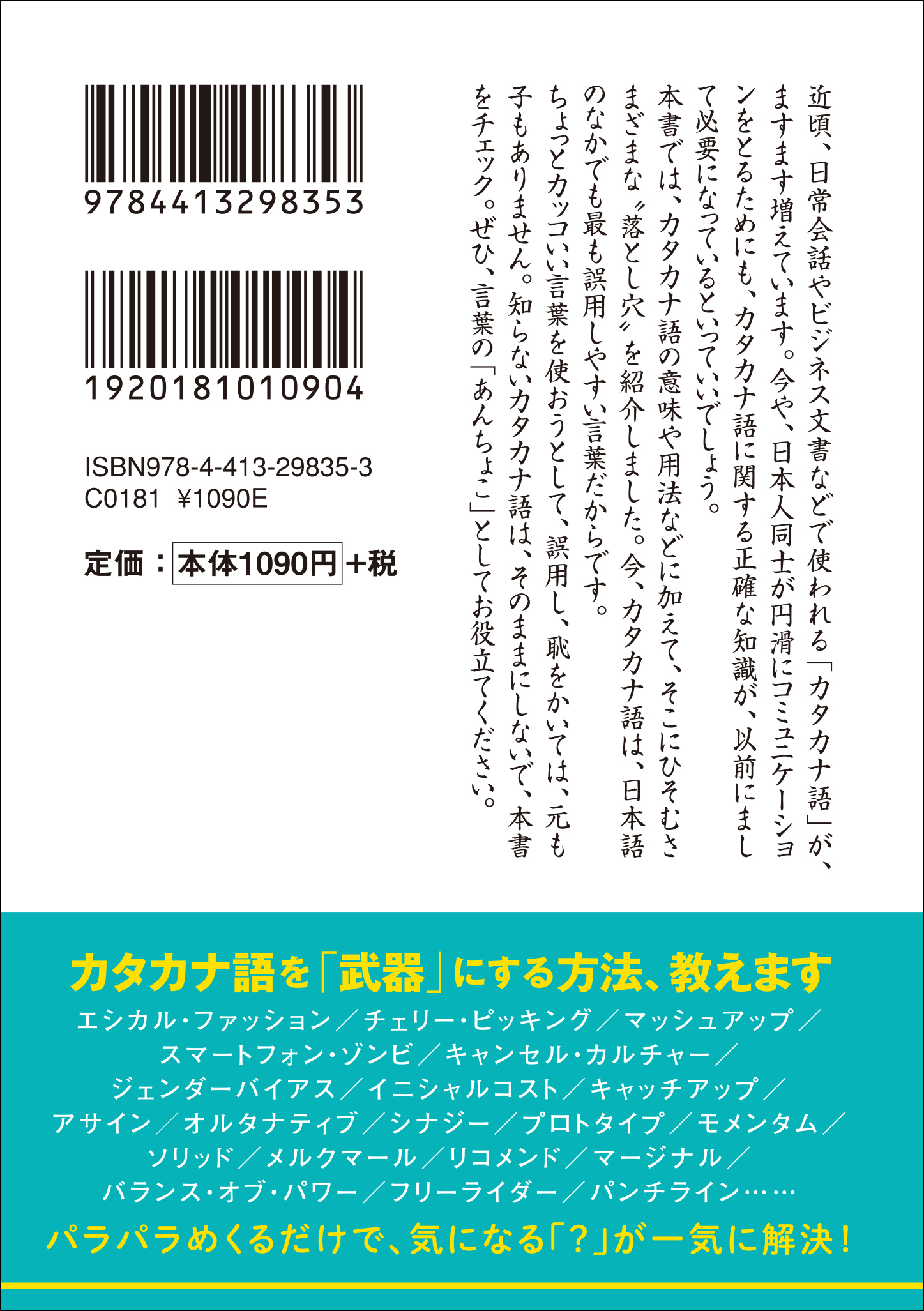 サムネイル画像2