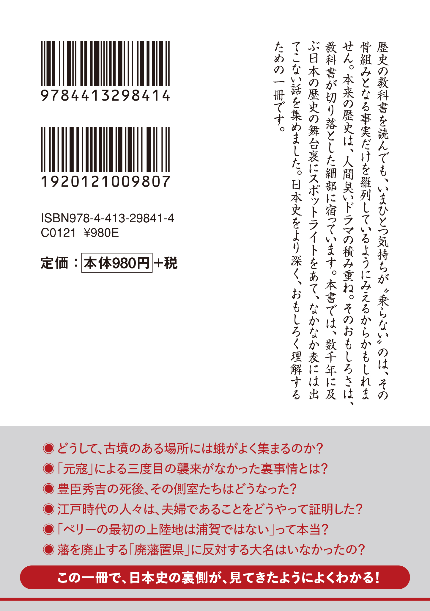 サムネイル画像2