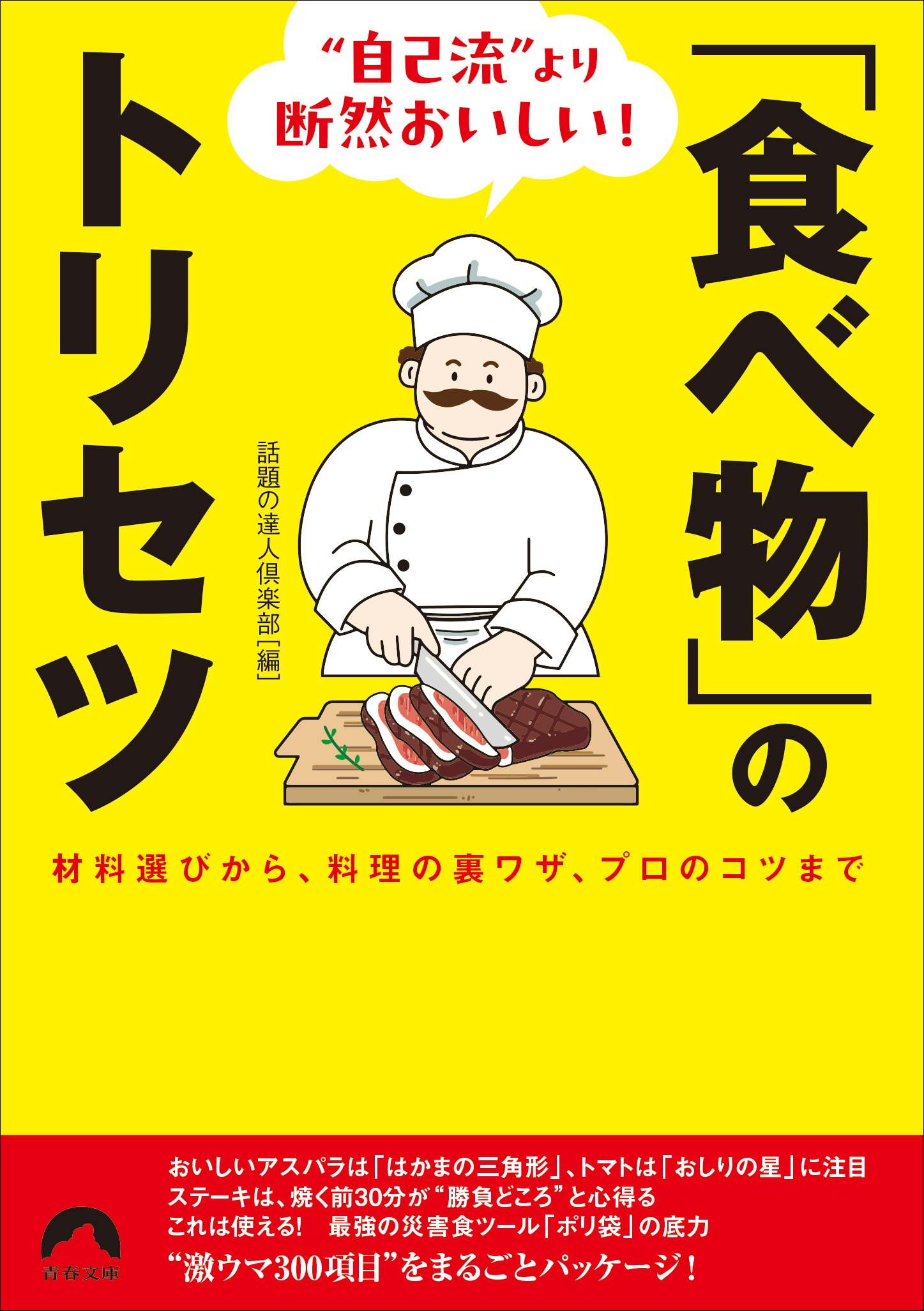 サムネイル画像1
