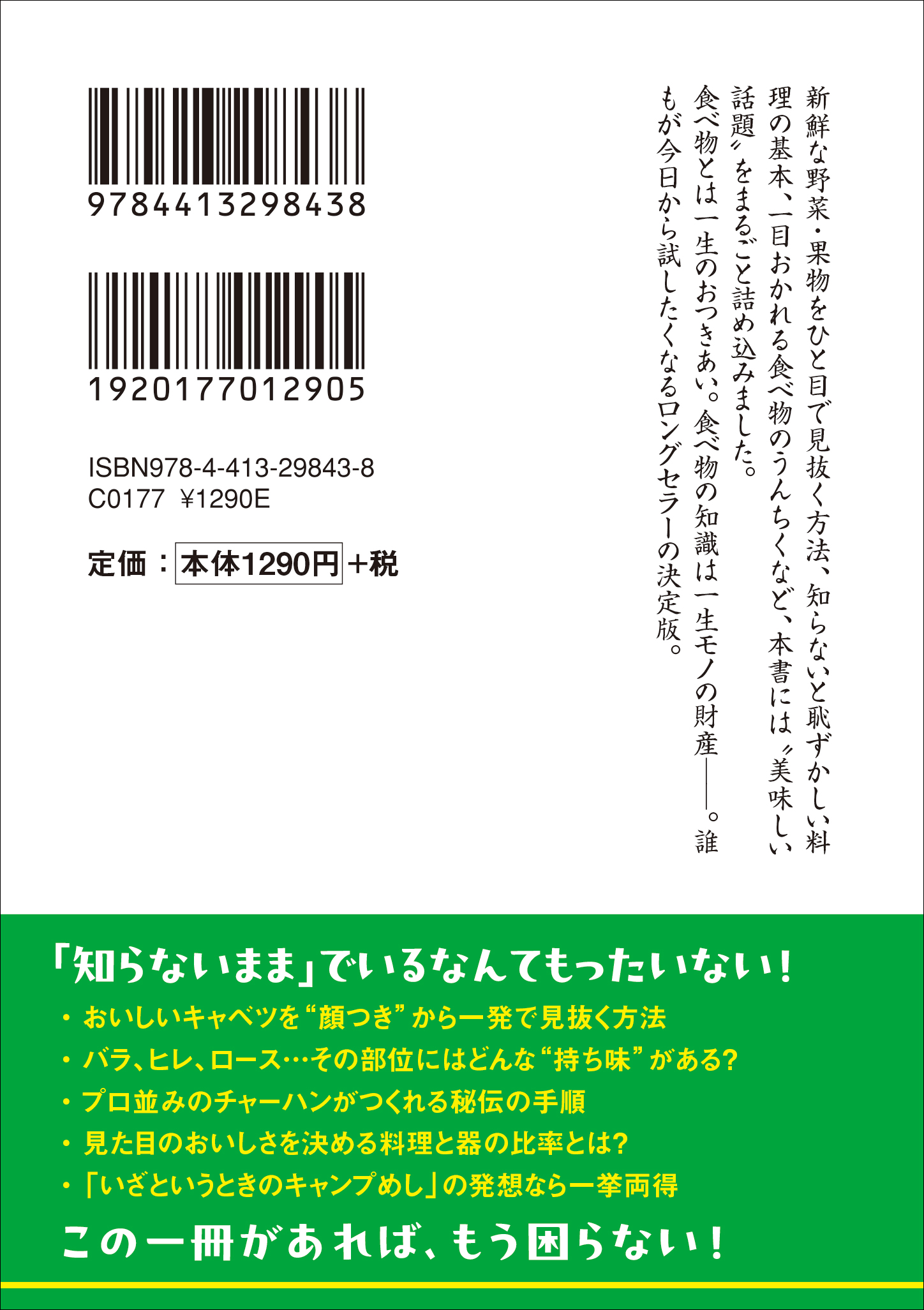 サムネイル画像2