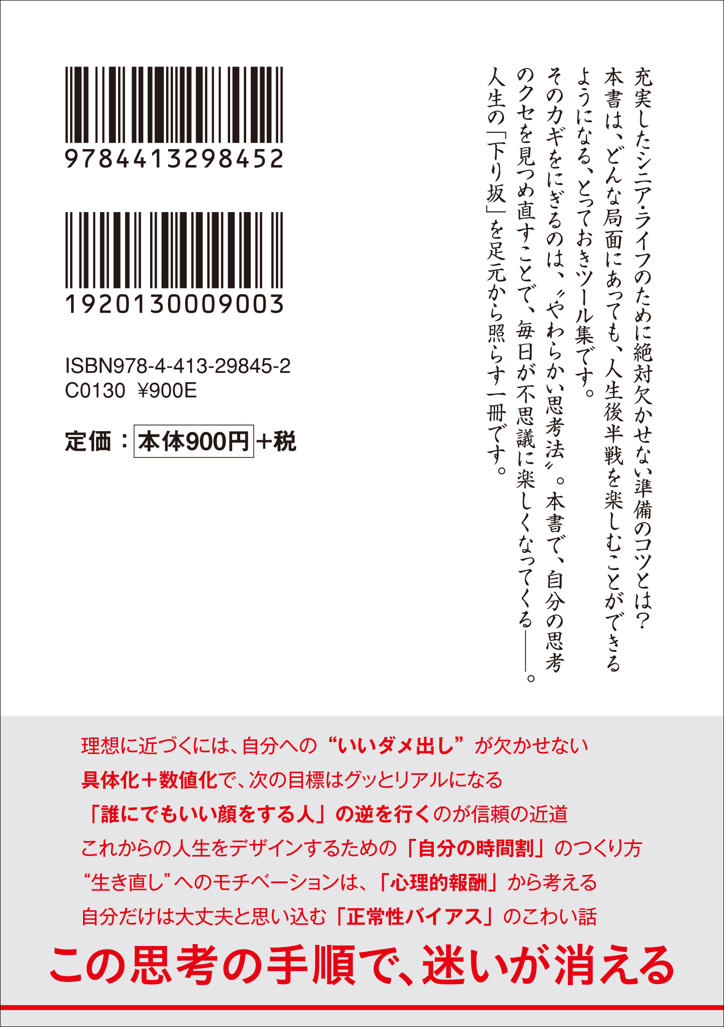 サムネイル画像2