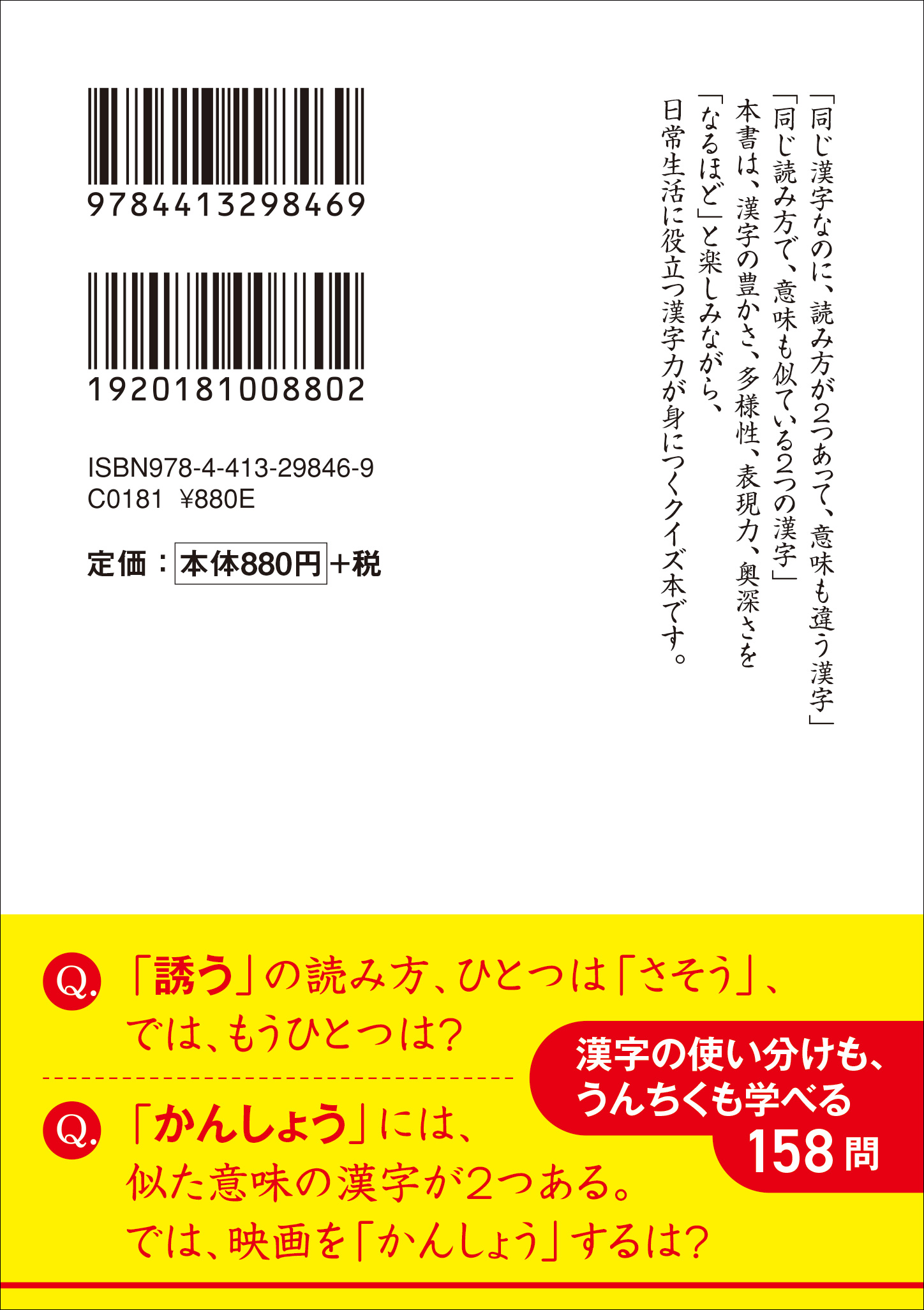 サムネイル画像2