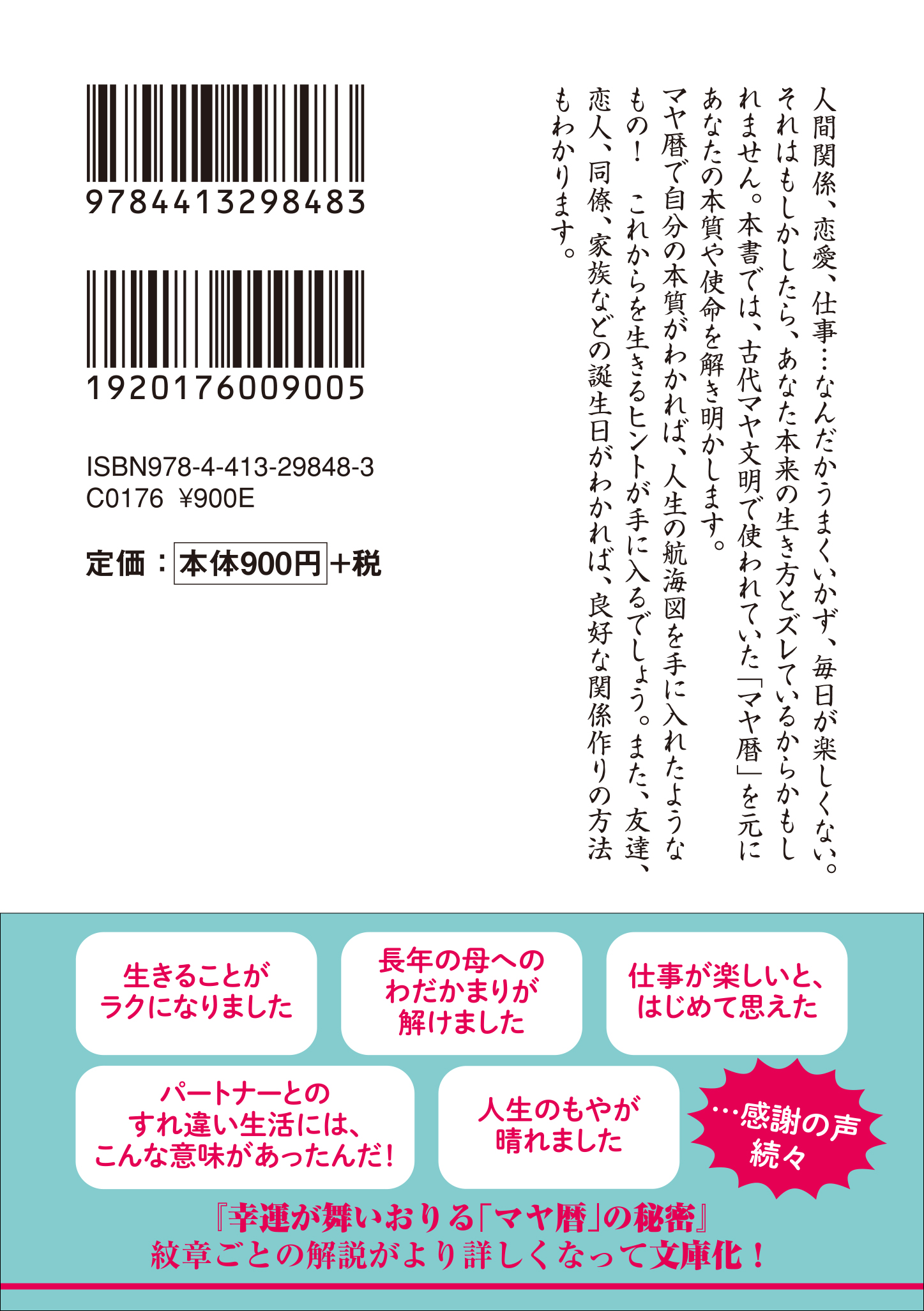 サムネイル画像2