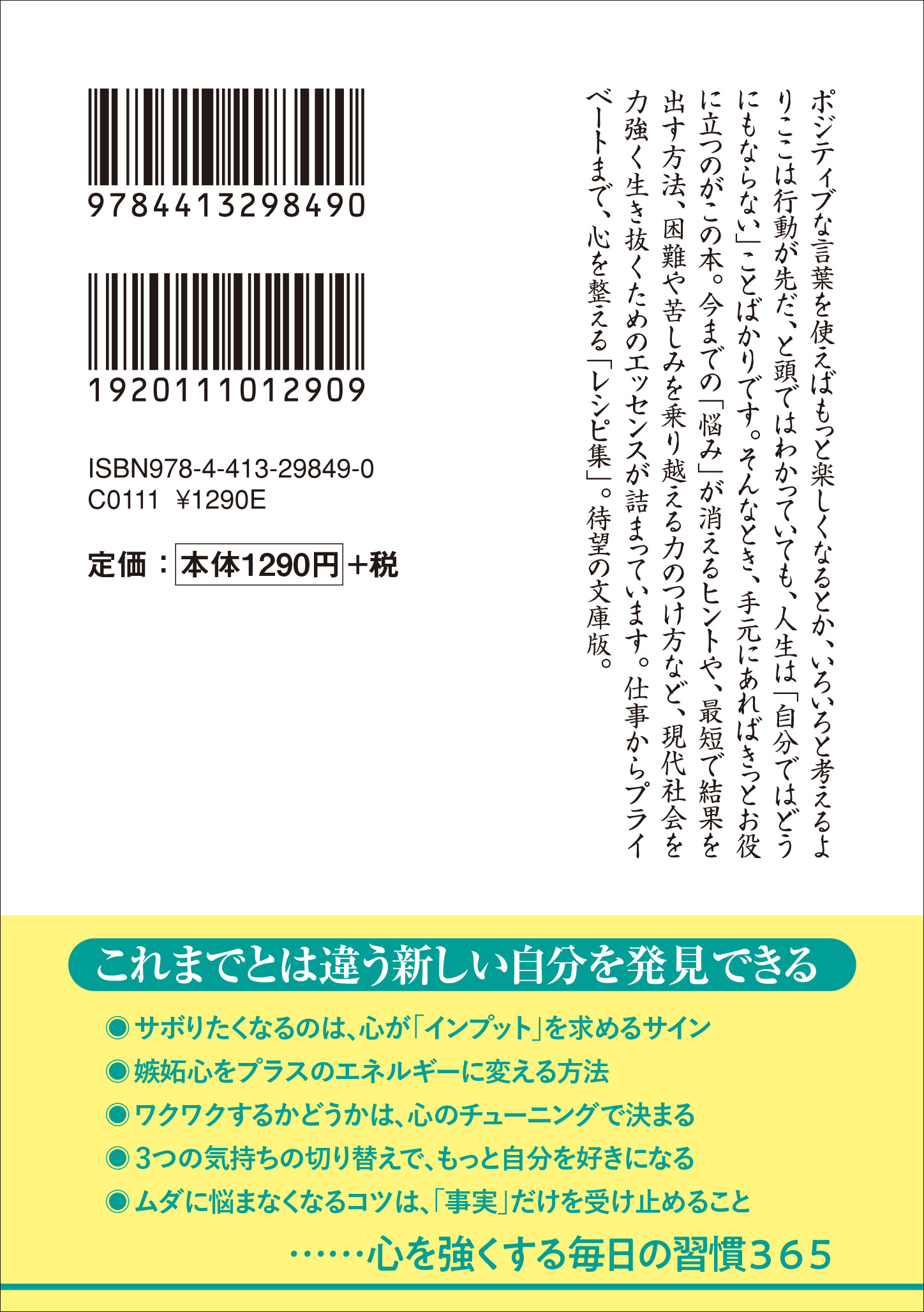 サムネイル画像2