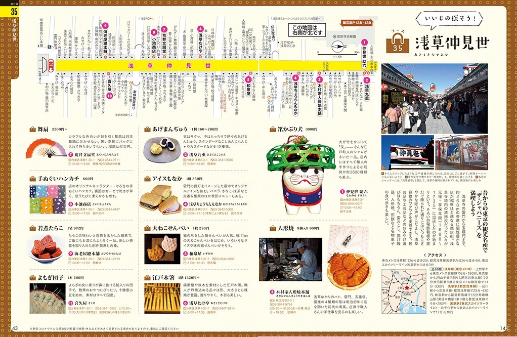 サムネイル画像3