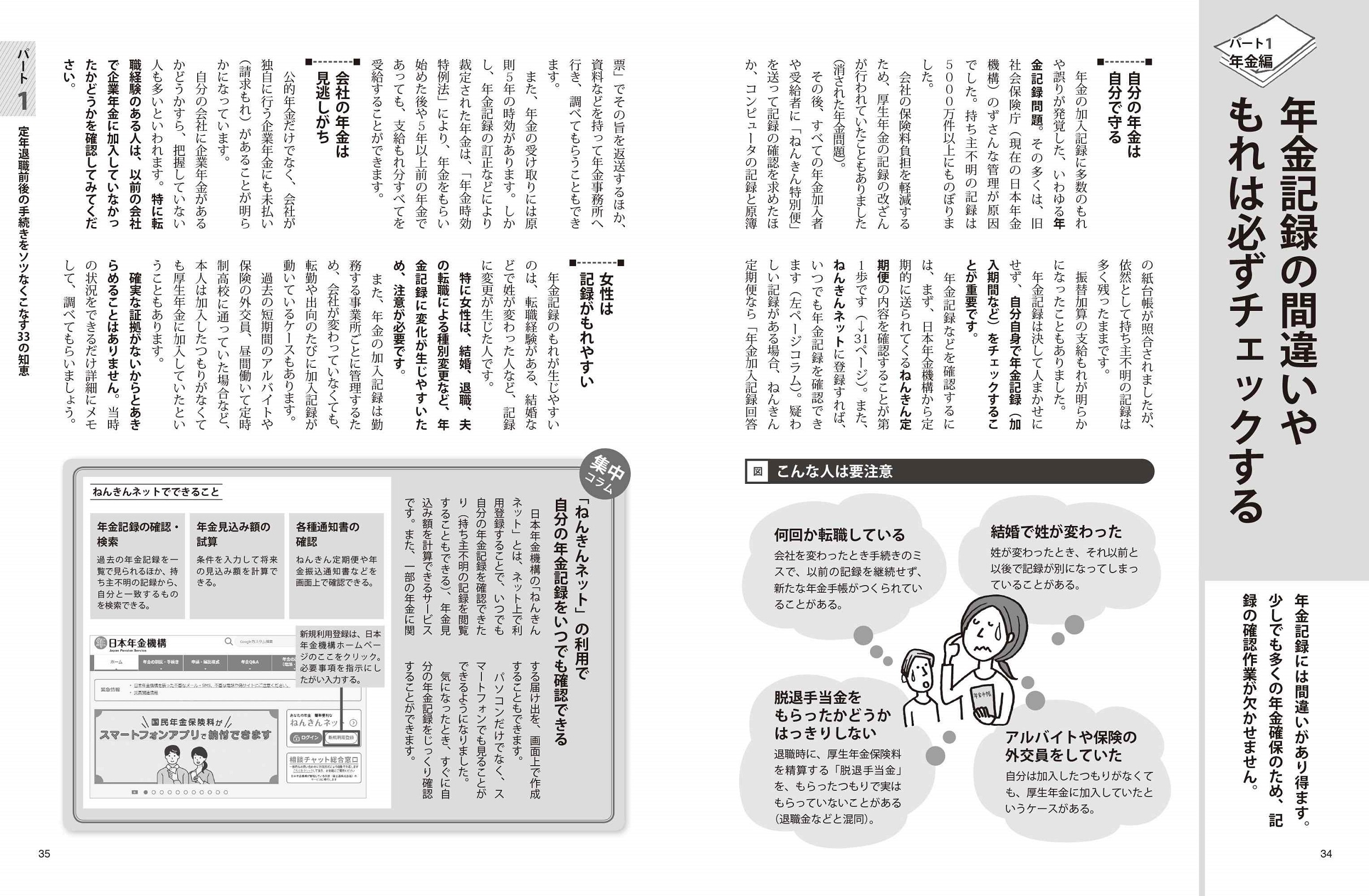 サムネイル画像3