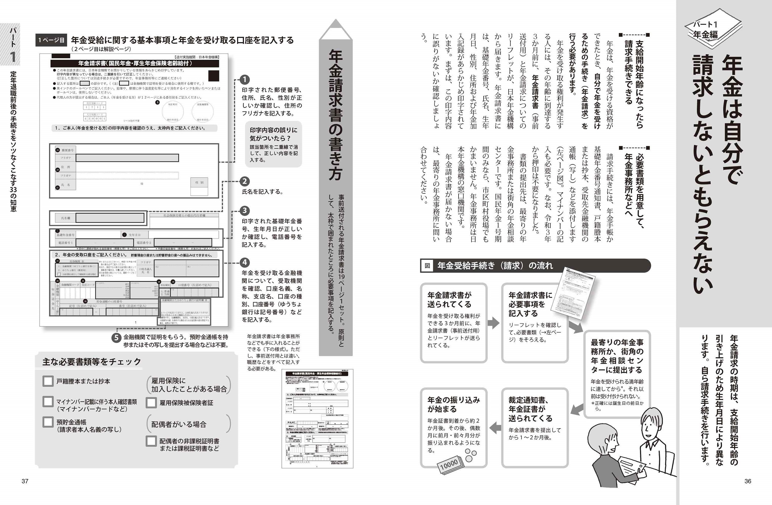サムネイル画像4