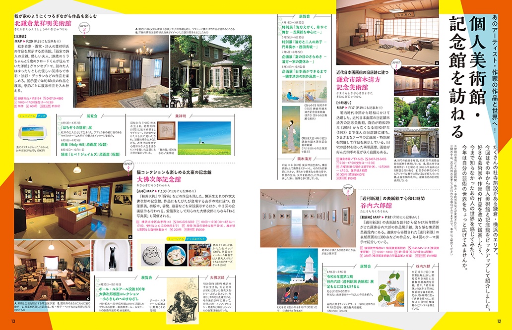 サムネイル画像1