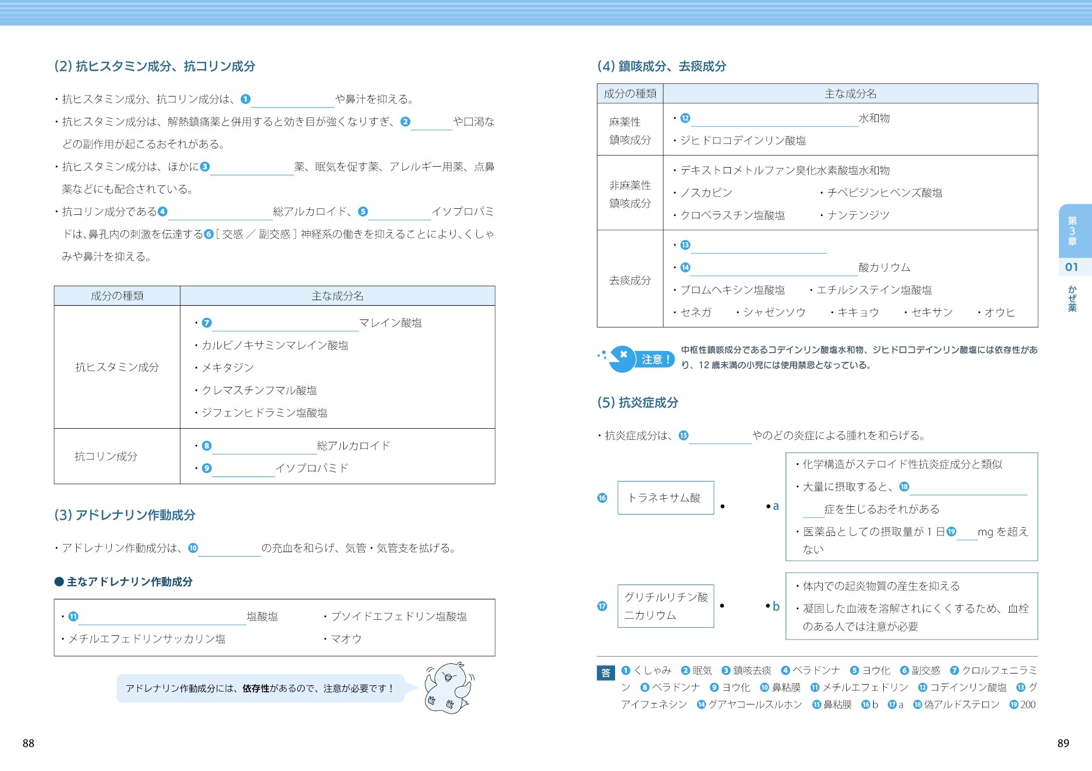 サムネイル画像2