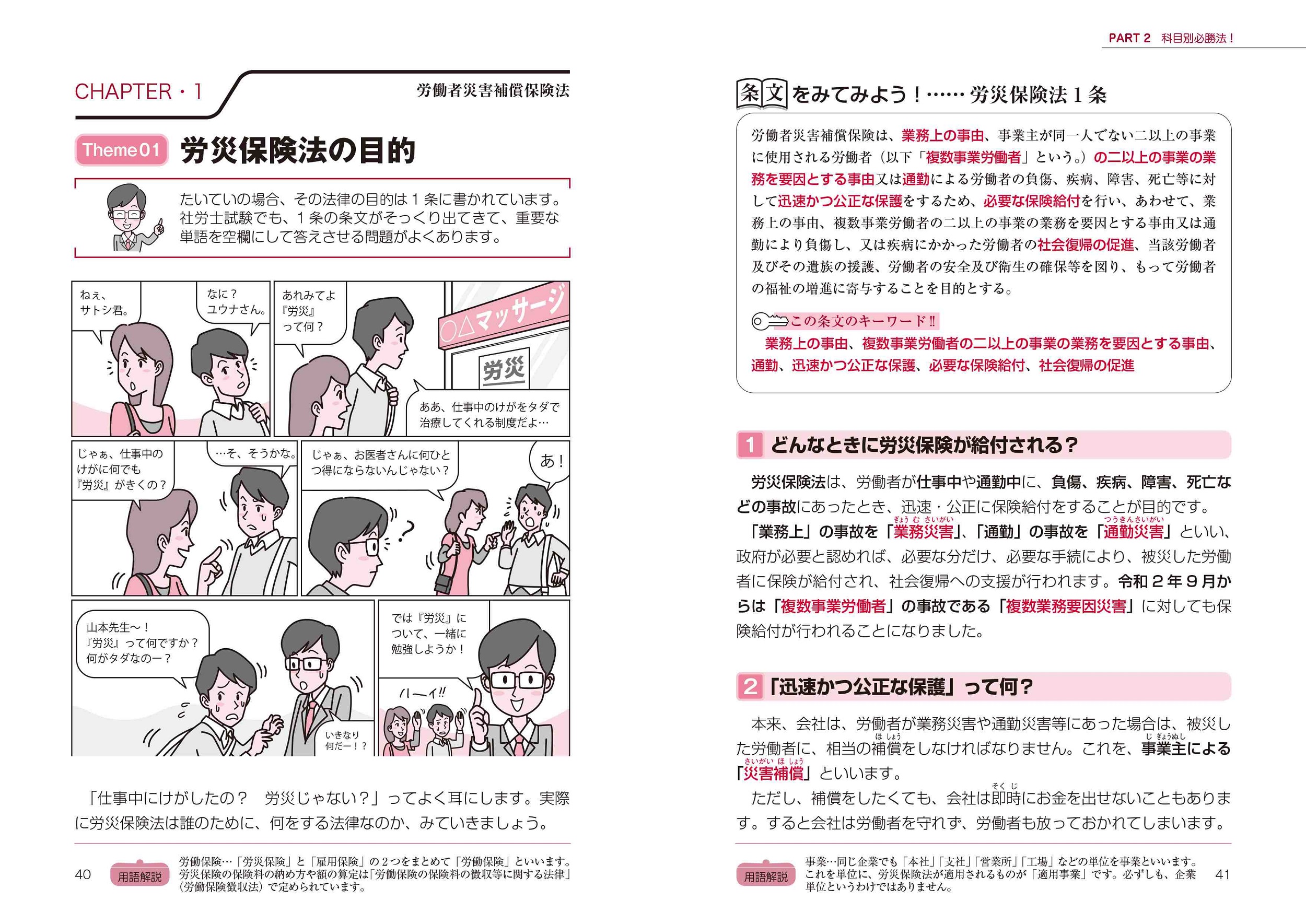 サムネイル画像2