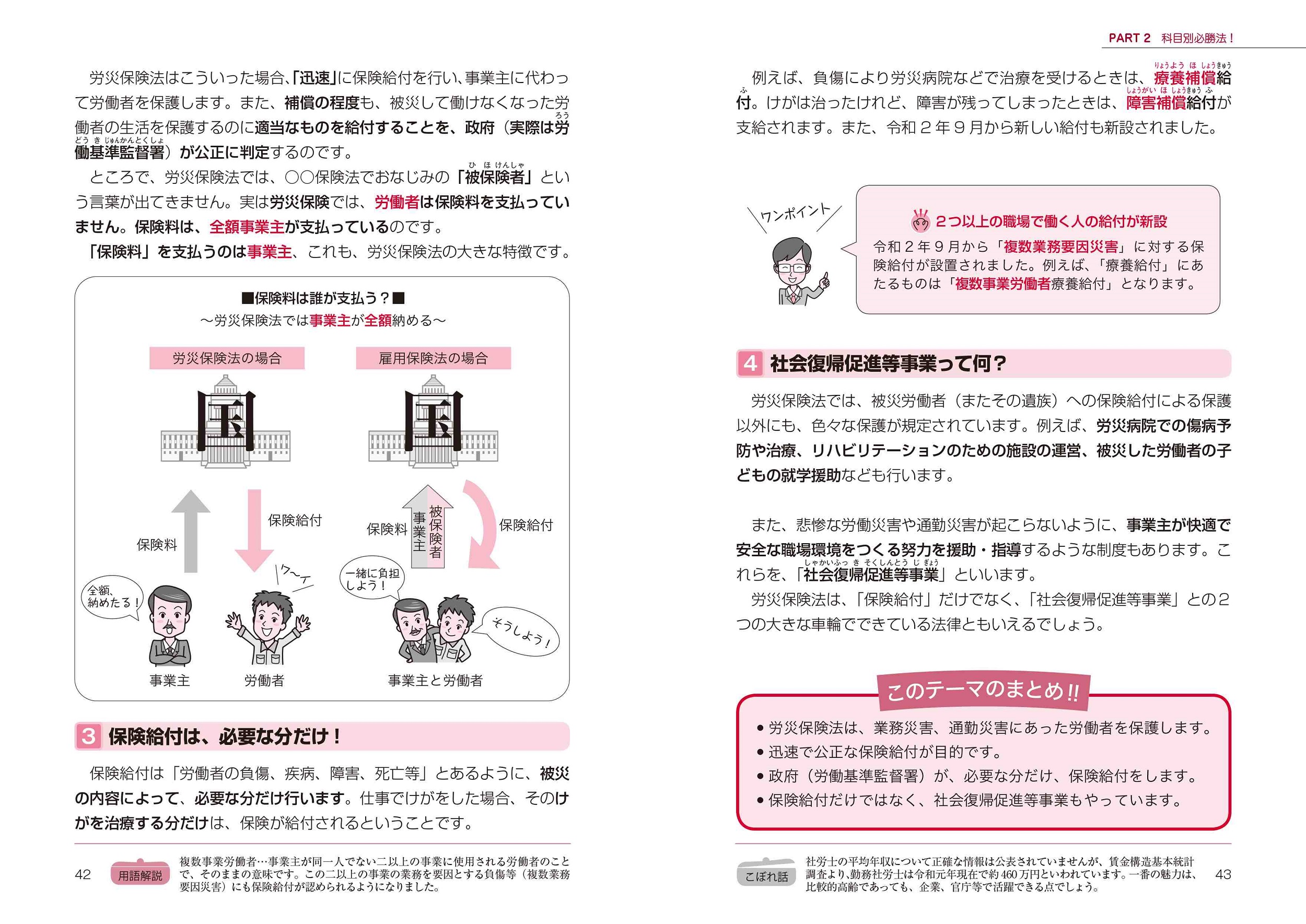 サムネイル画像3