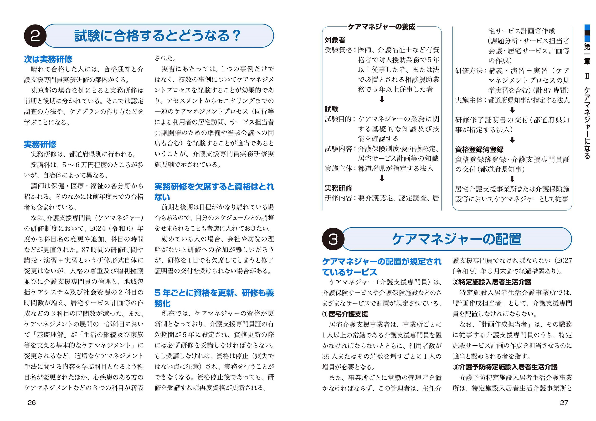 サムネイル画像2