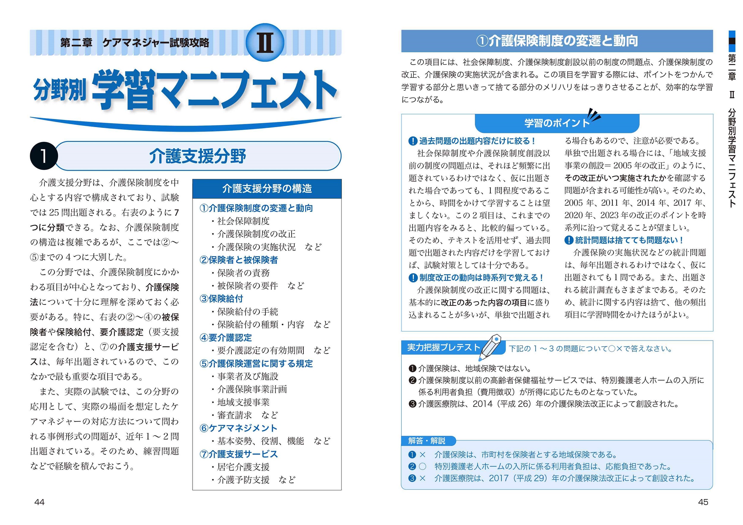 サムネイル画像3