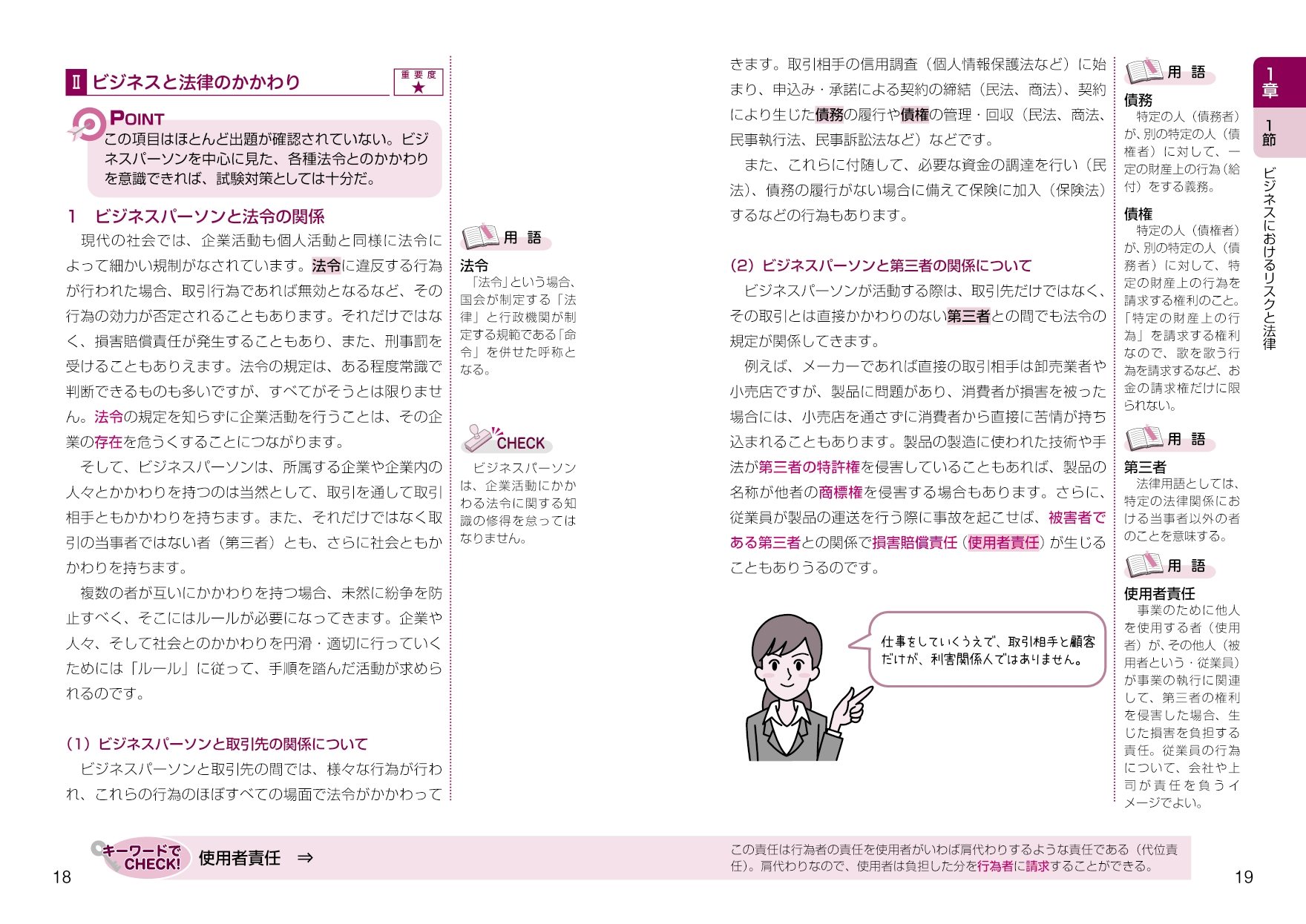 サムネイル画像2