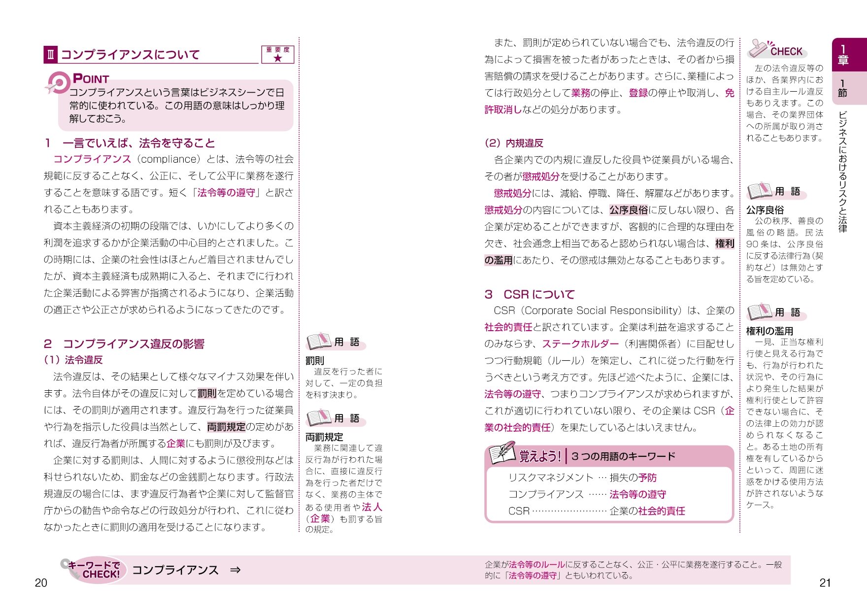 サムネイル画像3
