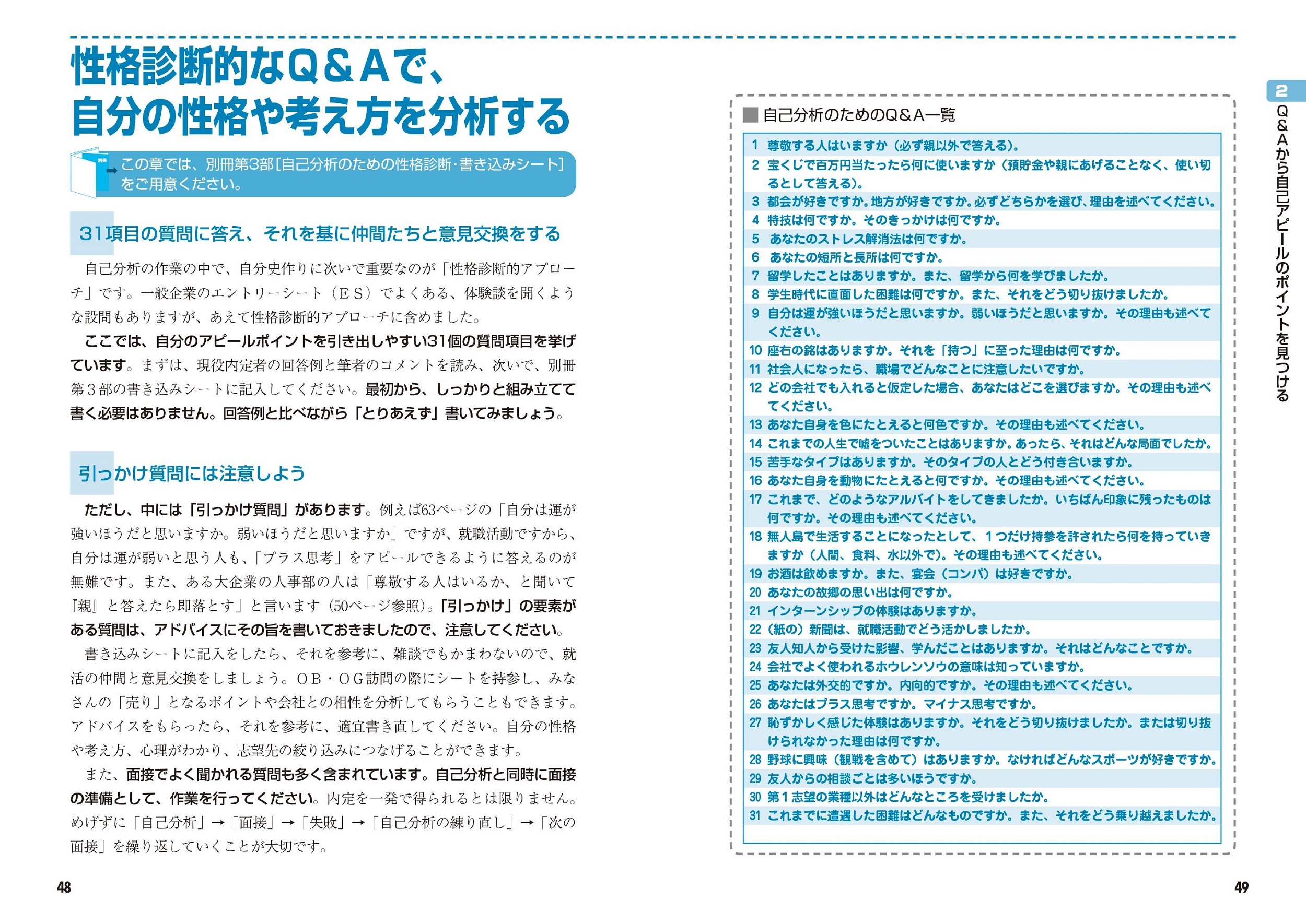サムネイル画像3