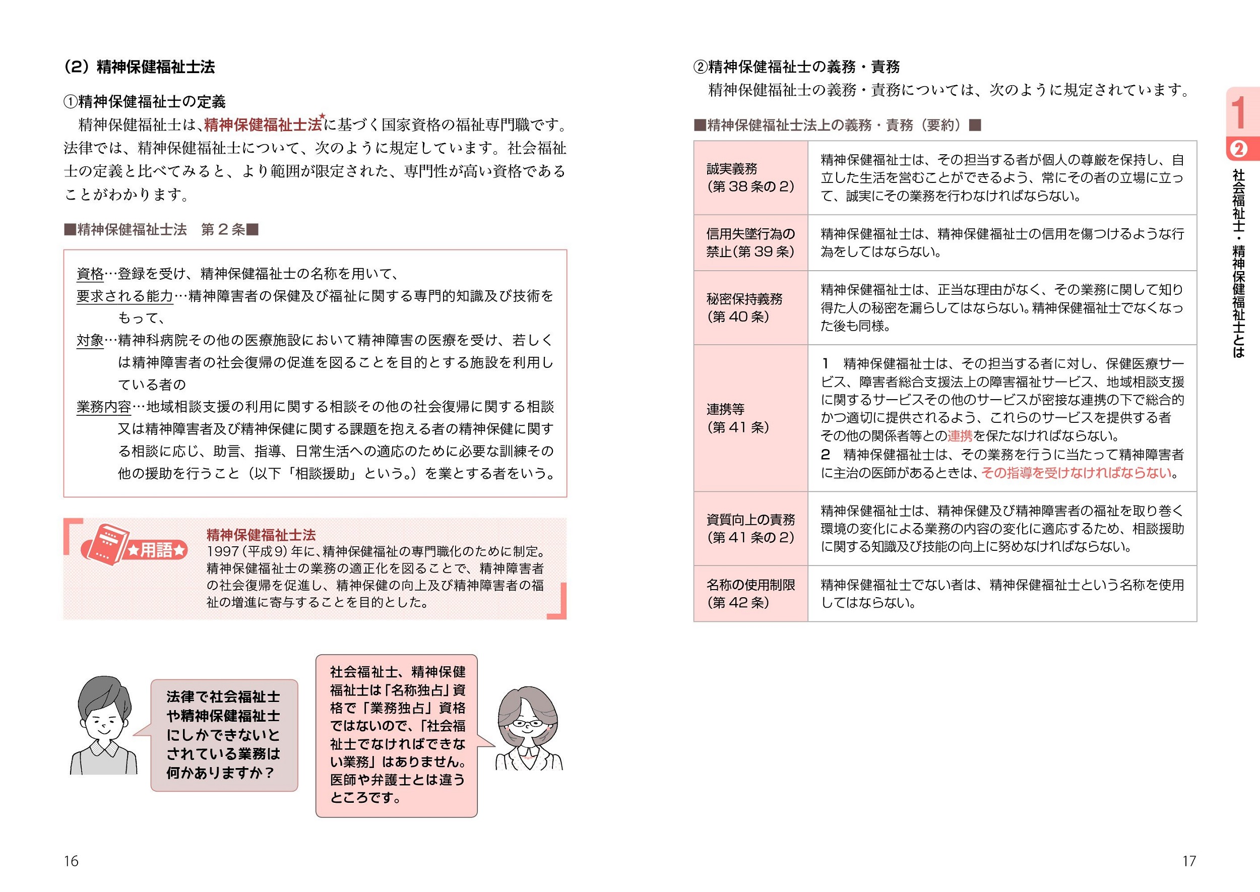 サムネイル画像3