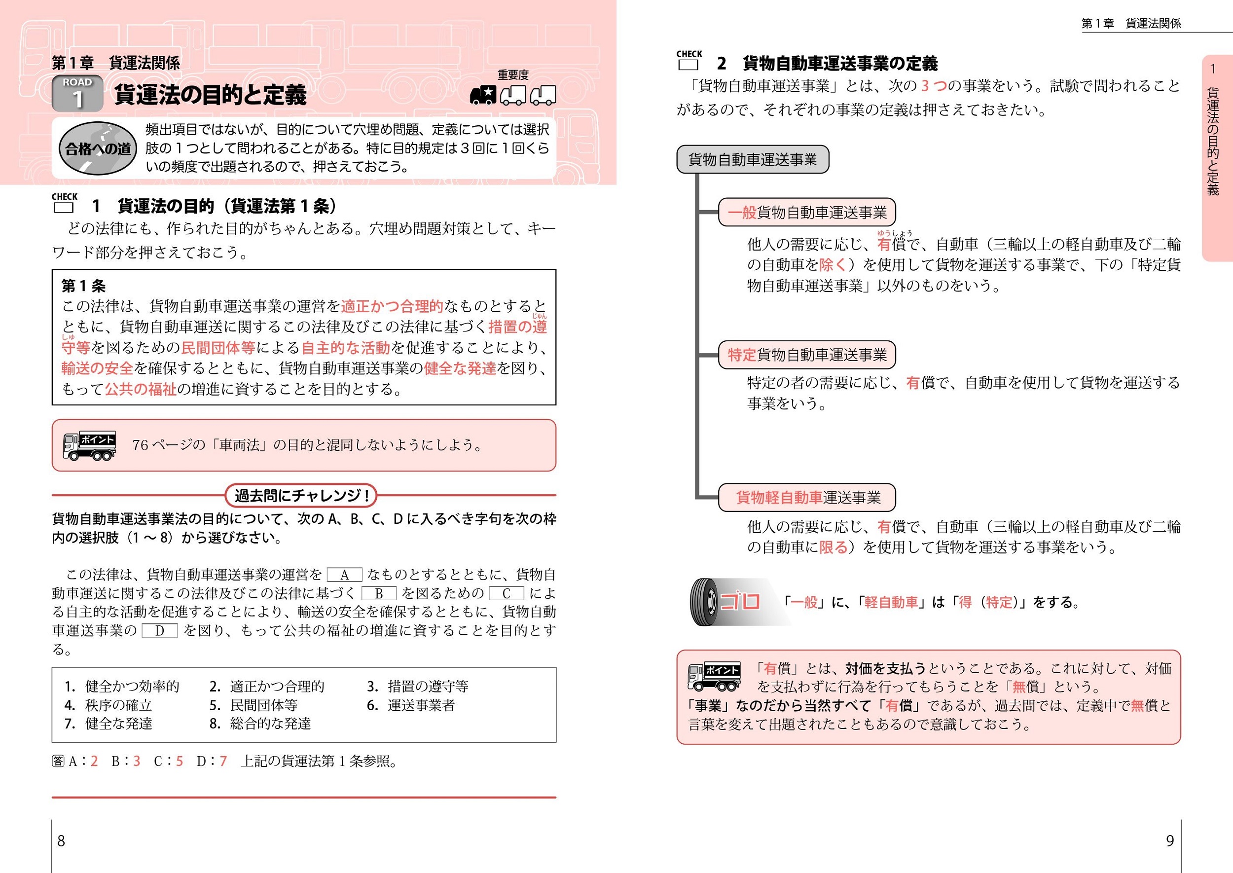 サムネイル画像2