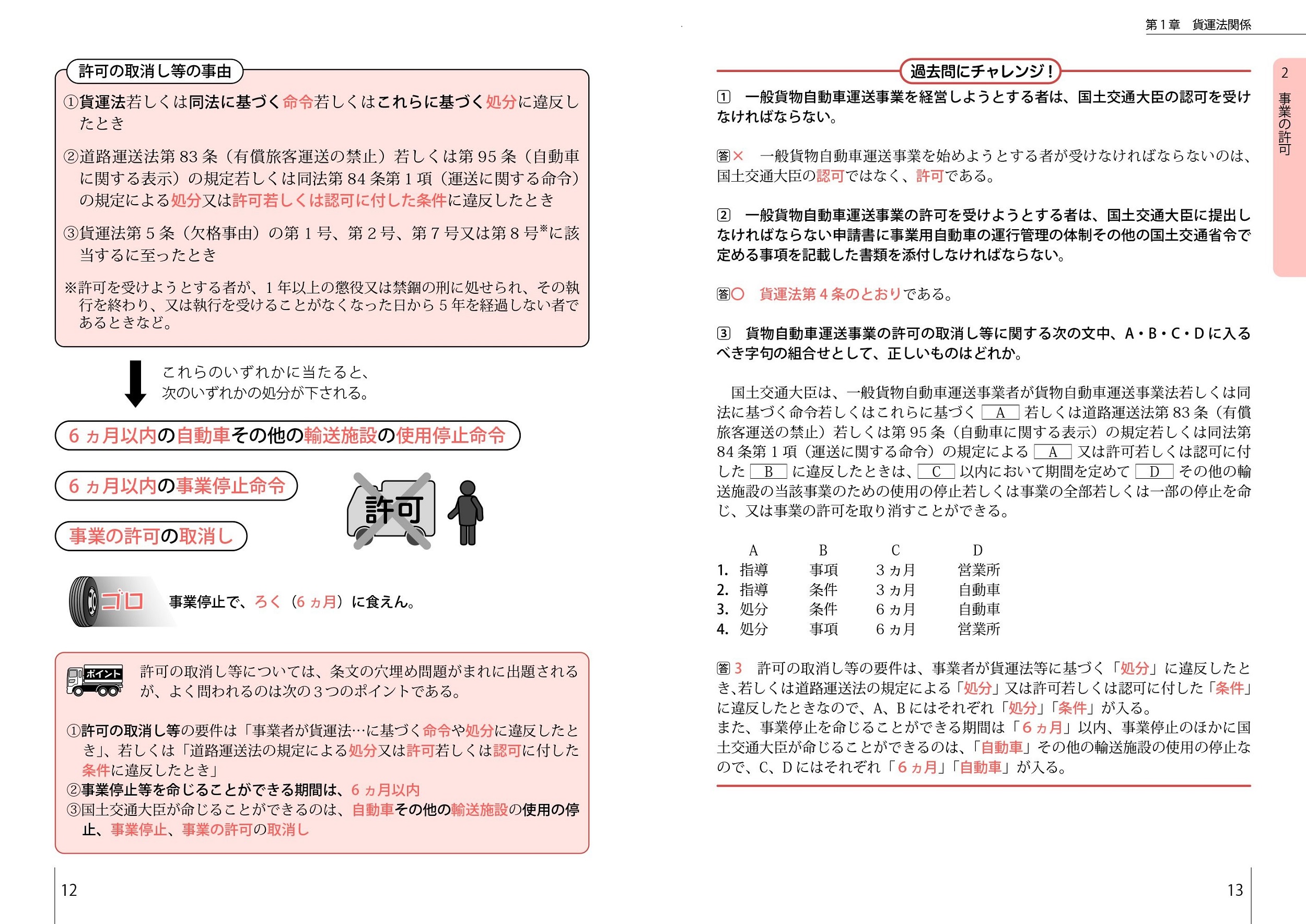サムネイル画像4