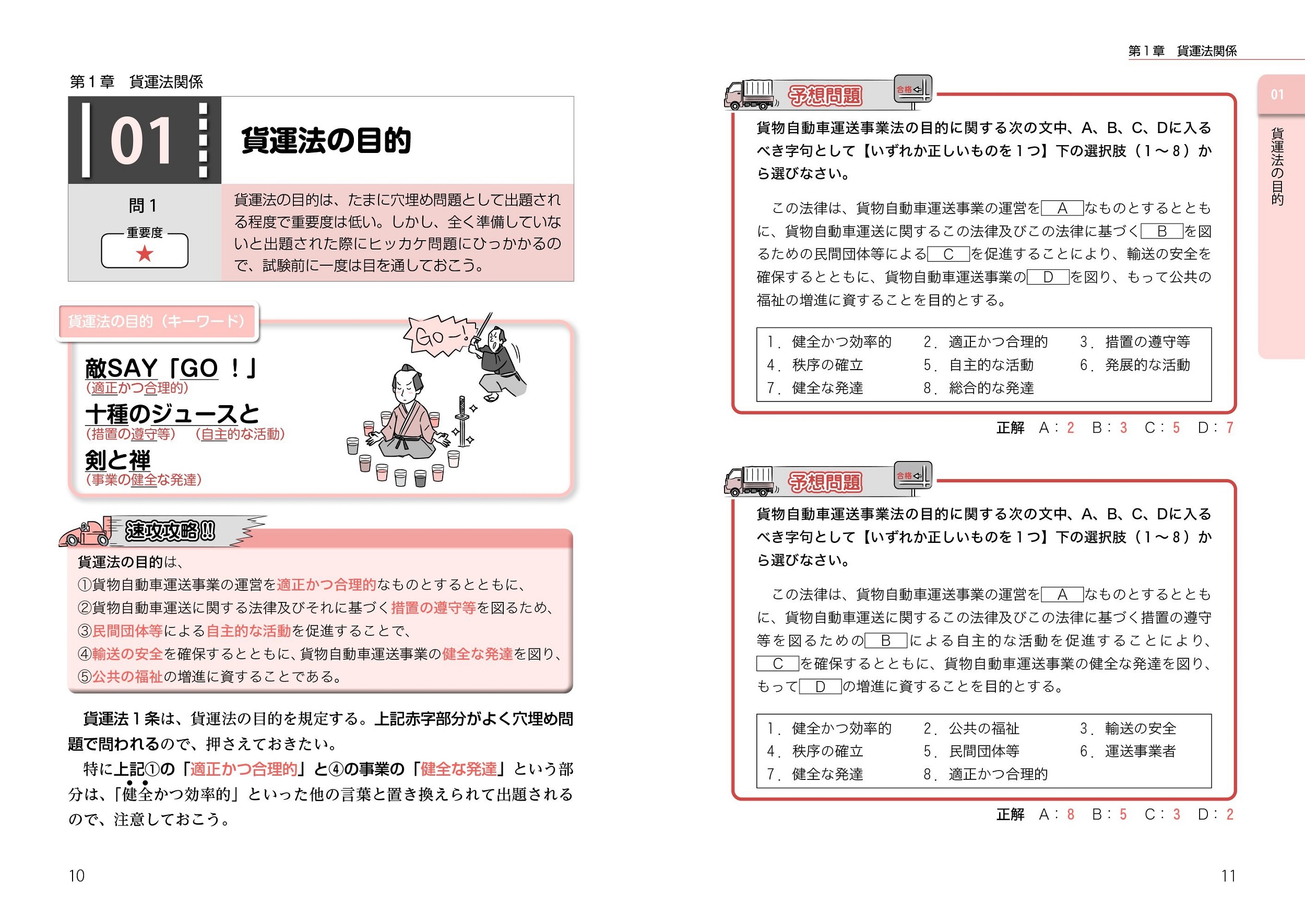 サムネイル画像2