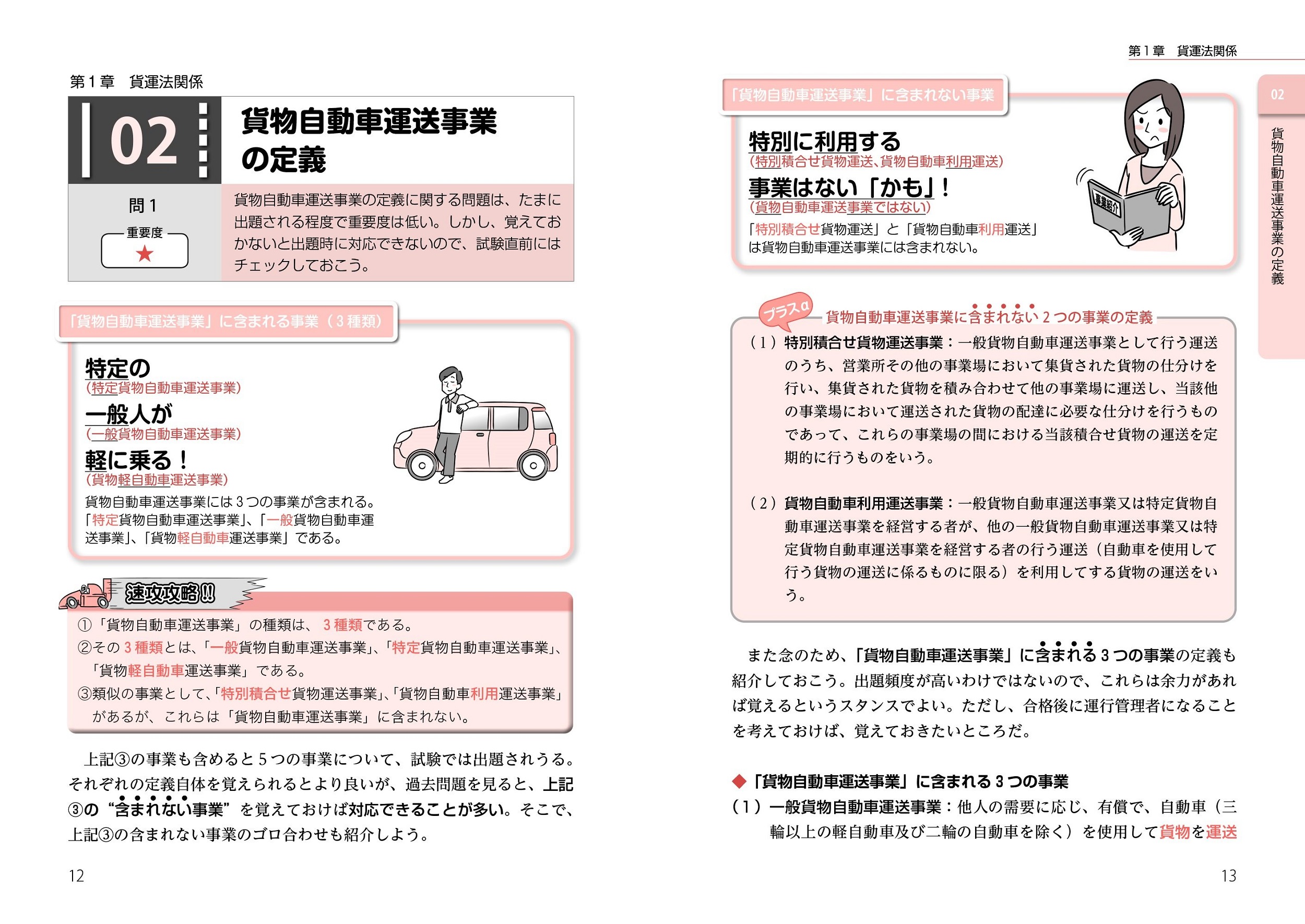 サムネイル画像3