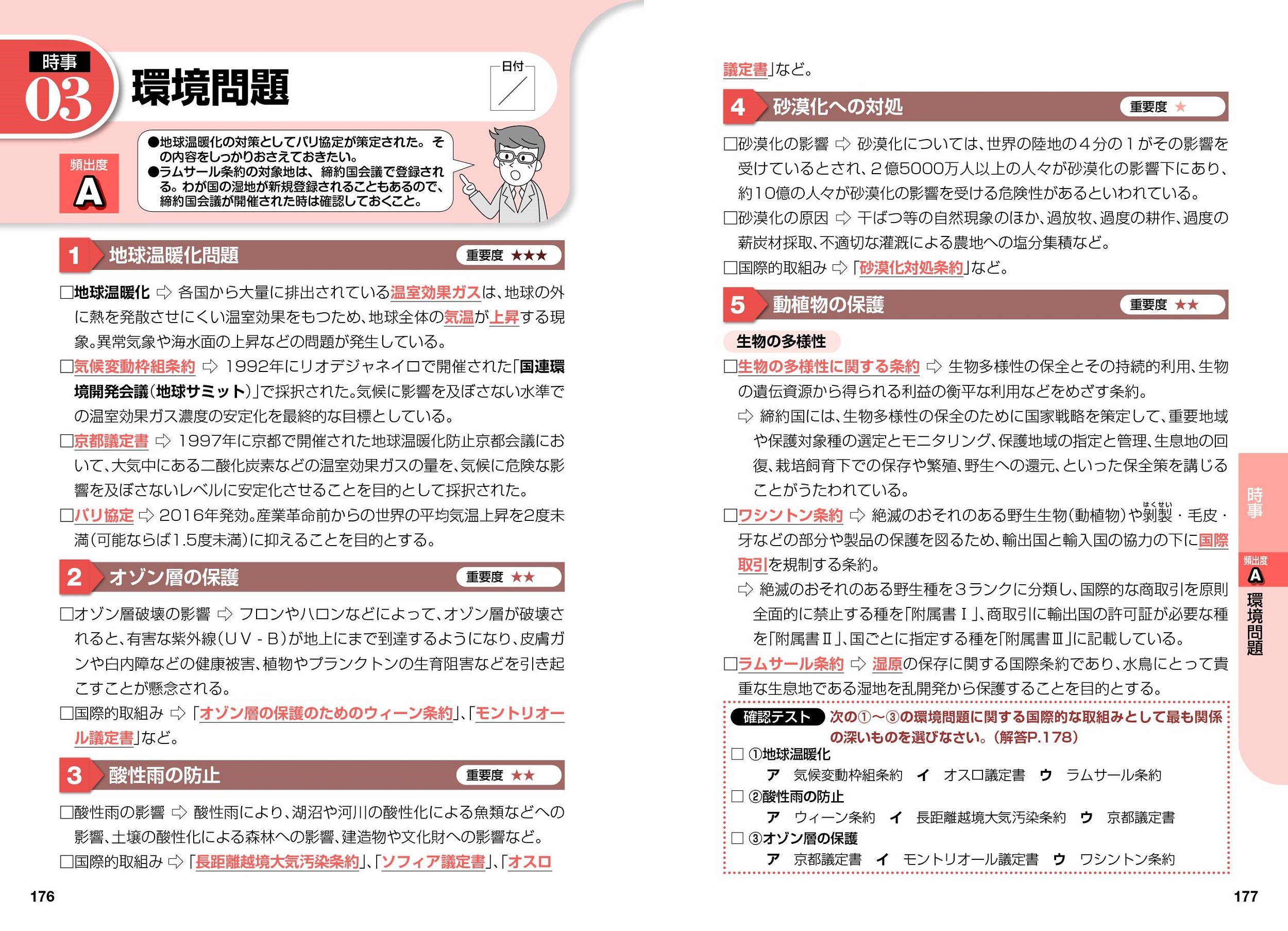 サムネイル画像3