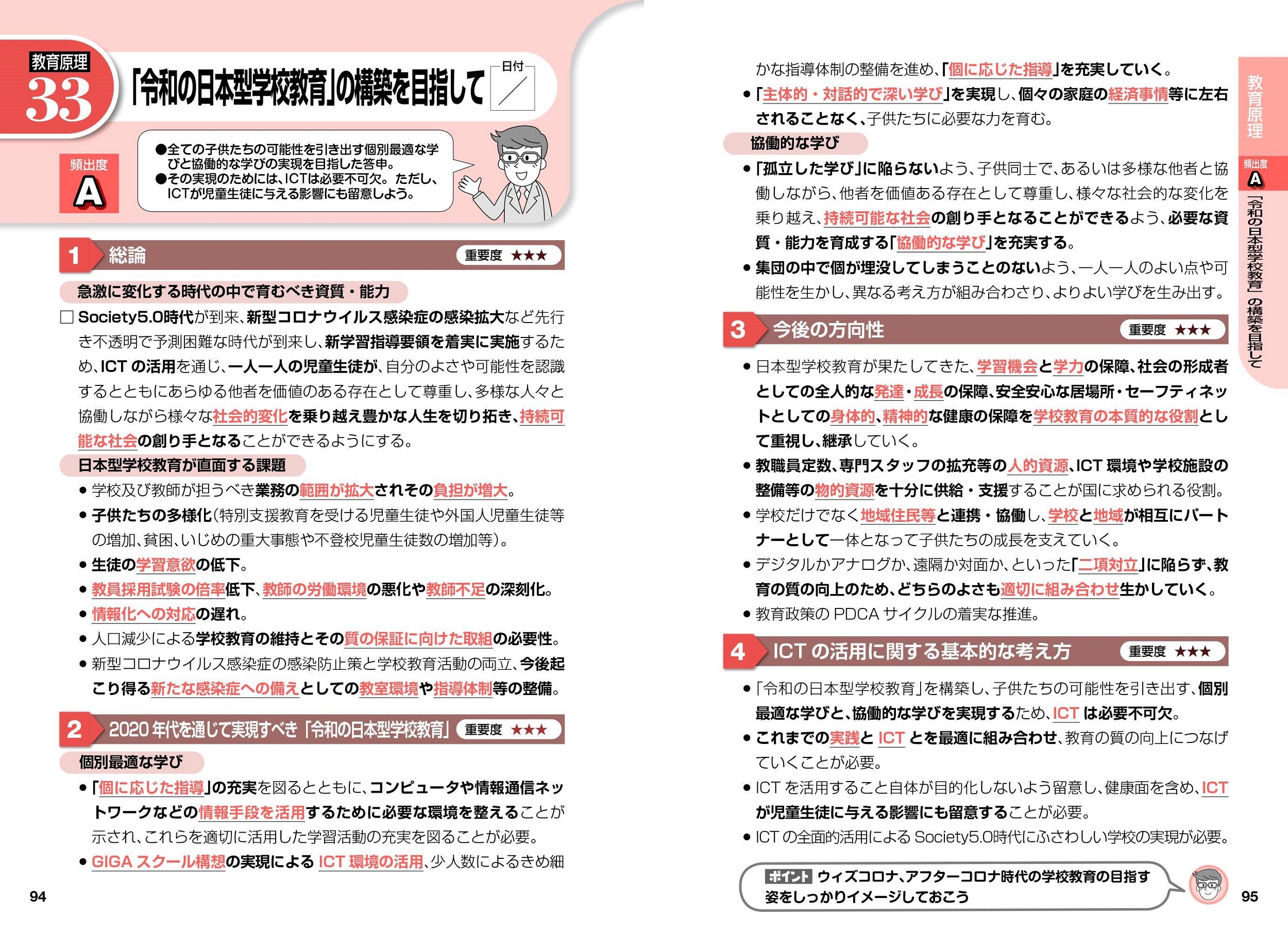 サムネイル画像2