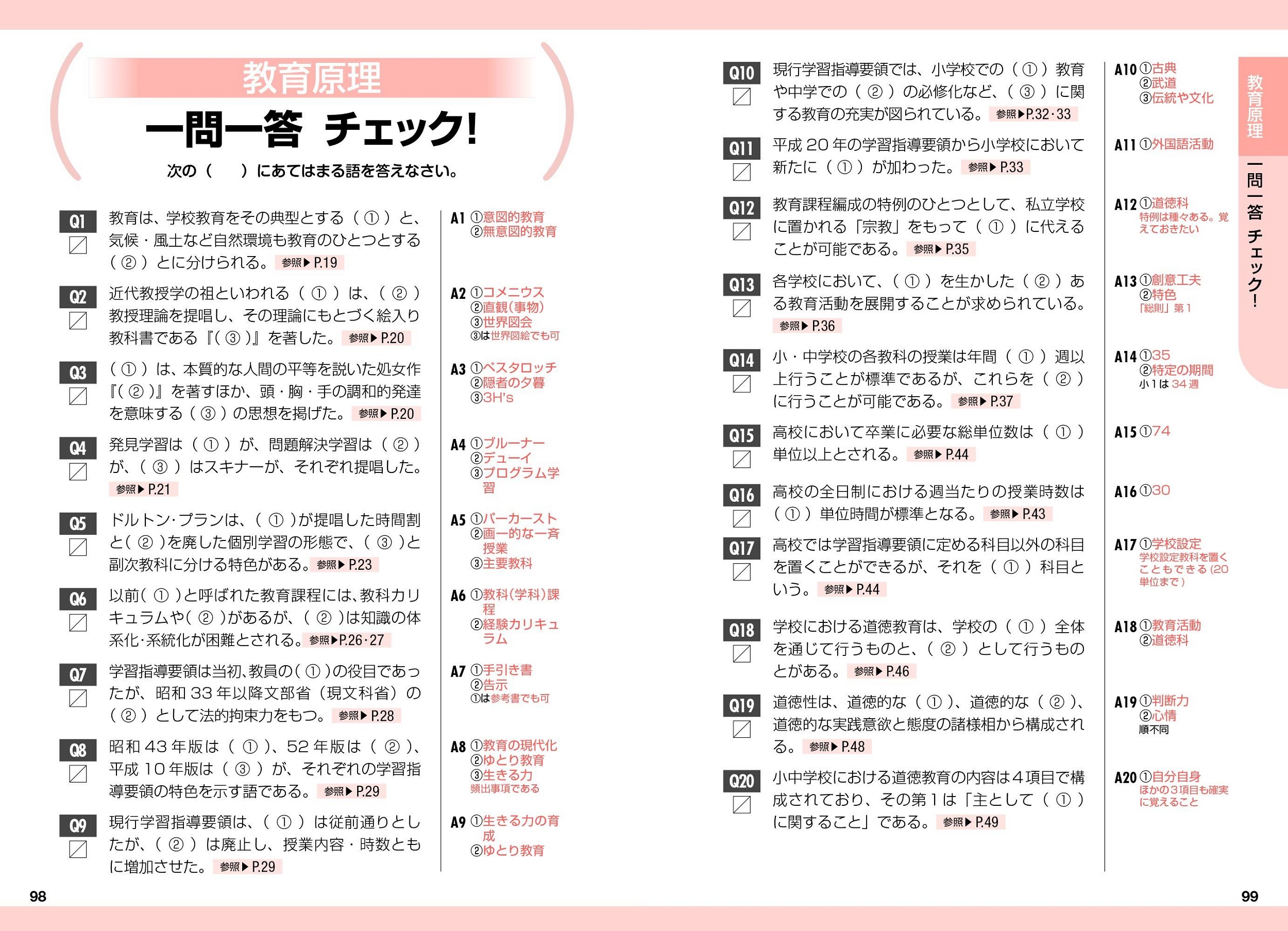 サムネイル画像4