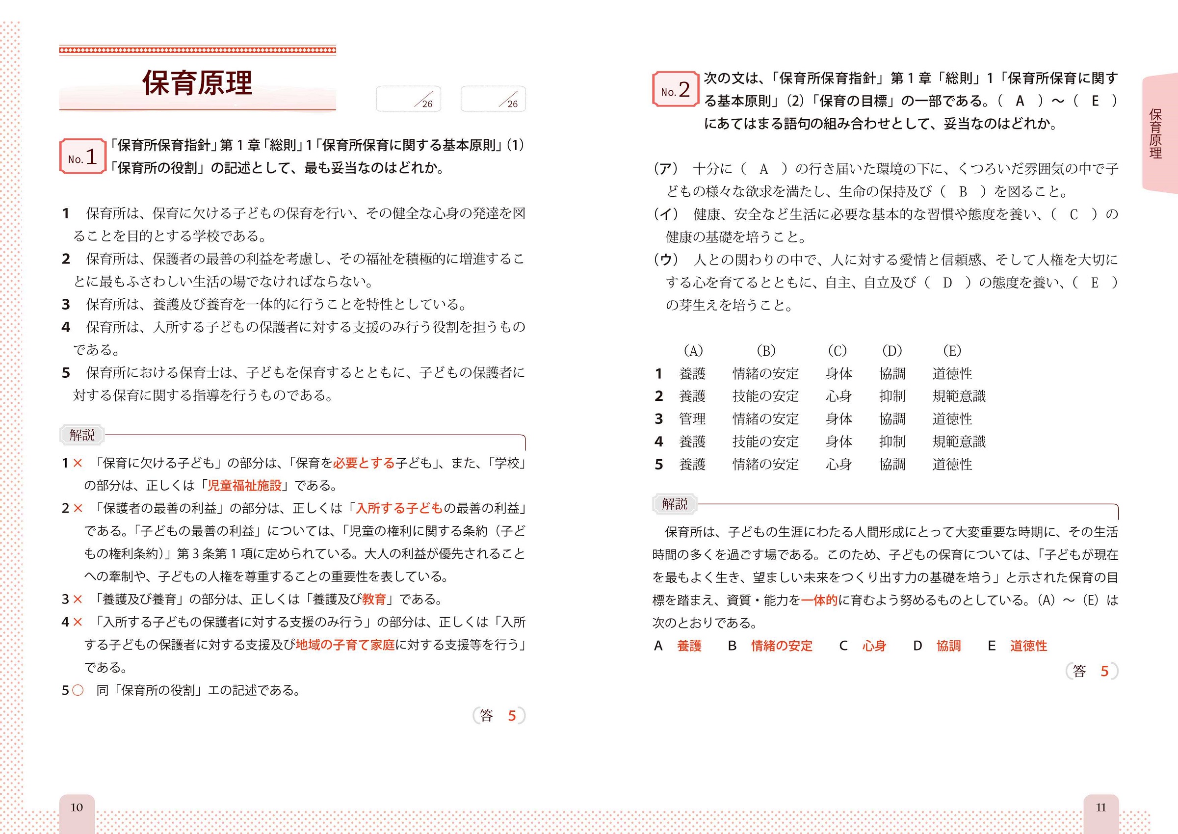 サムネイル画像2