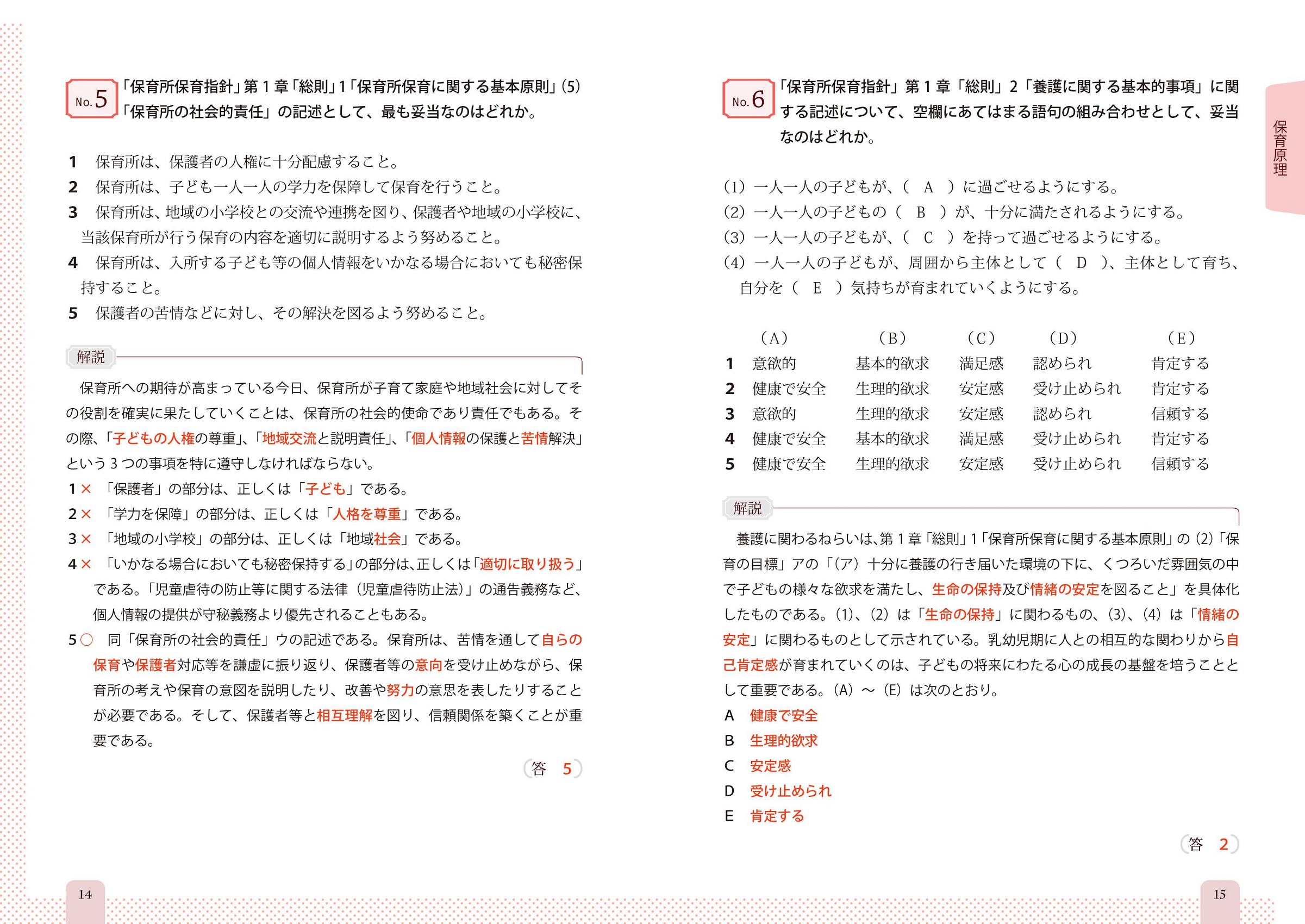 サムネイル画像4