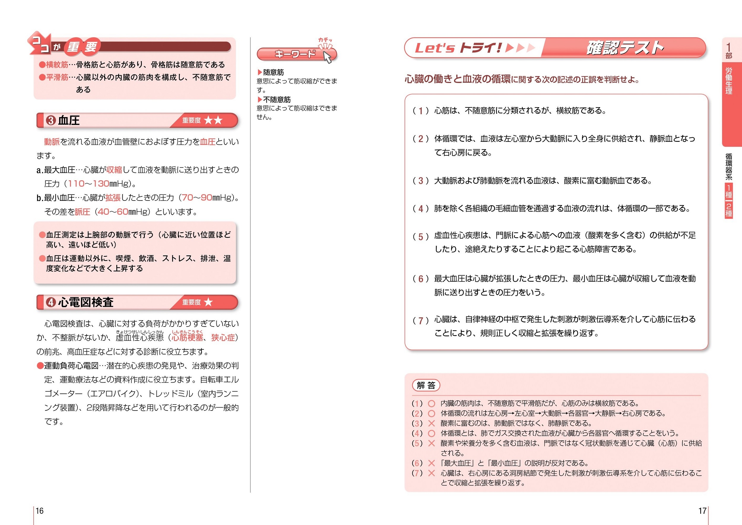サムネイル画像3