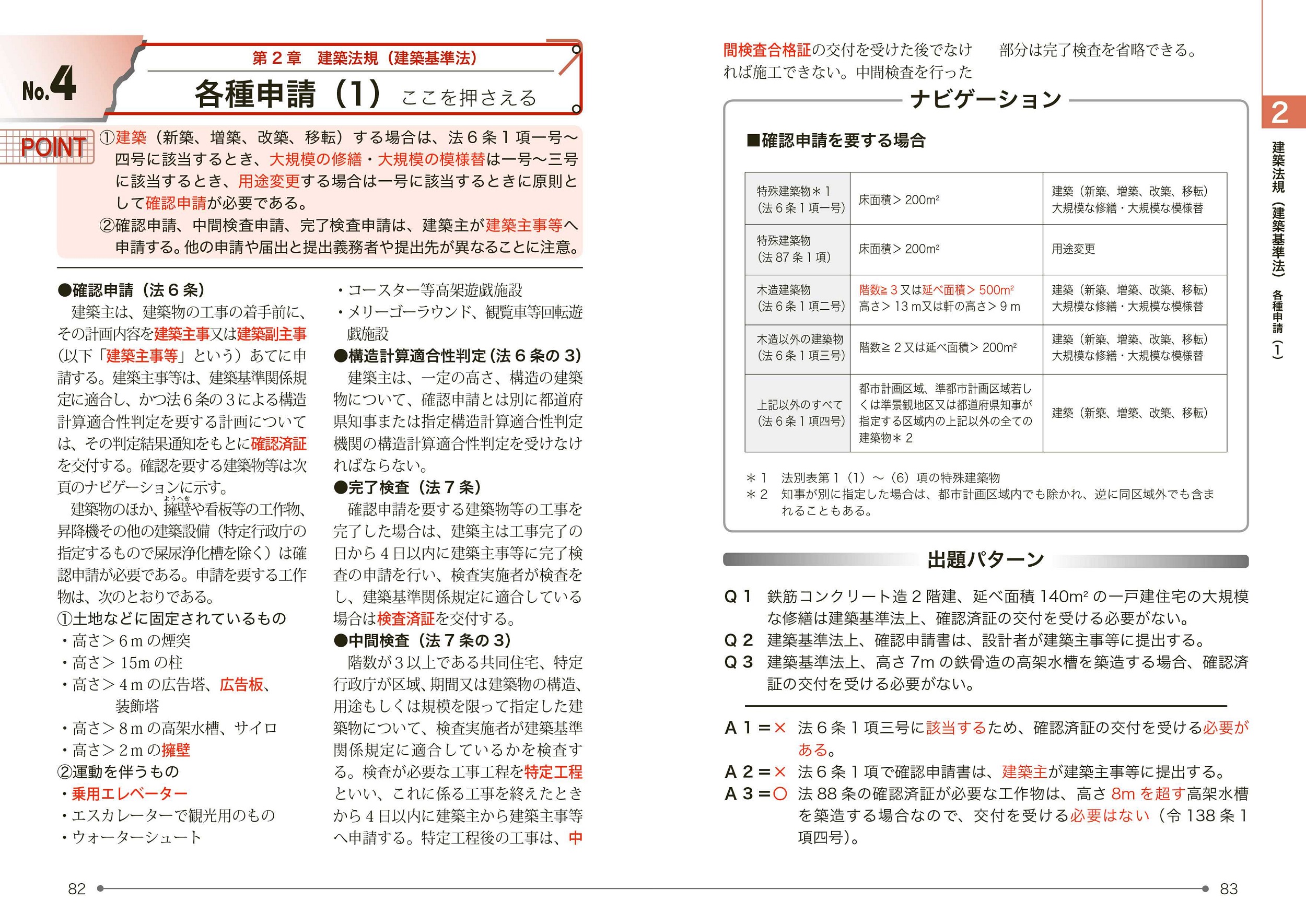 サムネイル画像4
